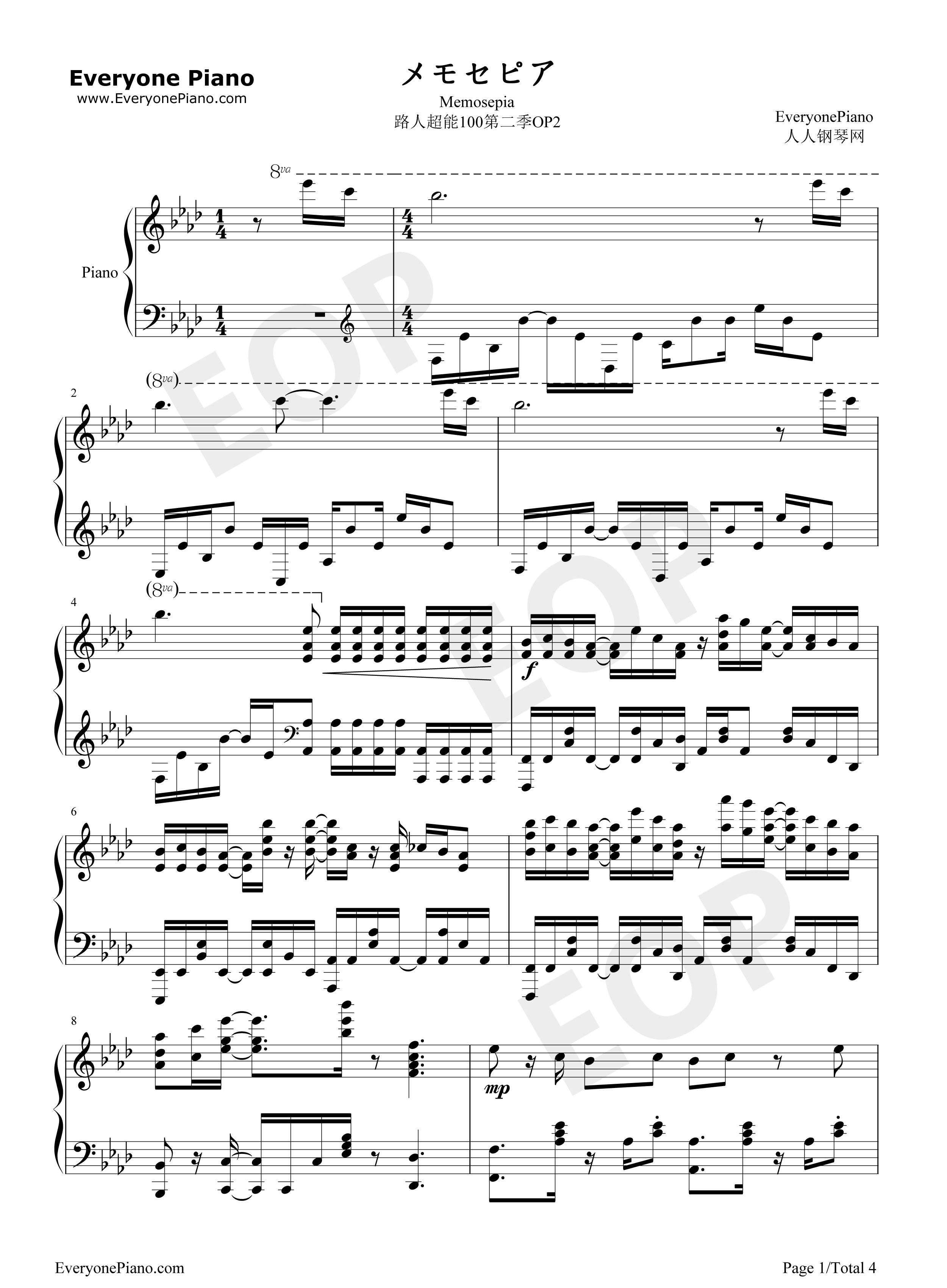 メモセピア钢琴谱-sajou no hana1