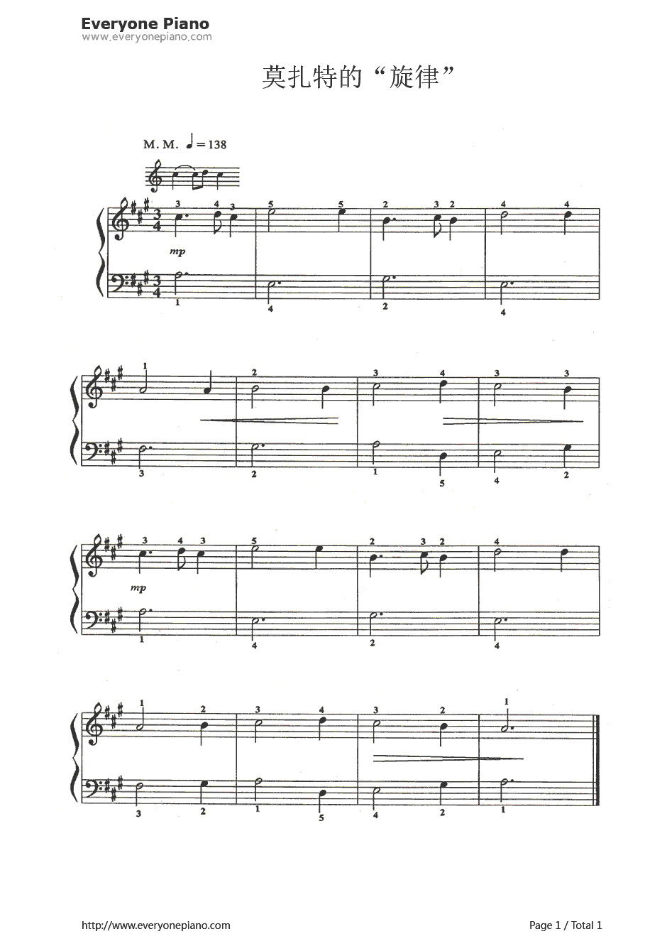 莫扎特的“旋律”钢琴谱-莫扎特1