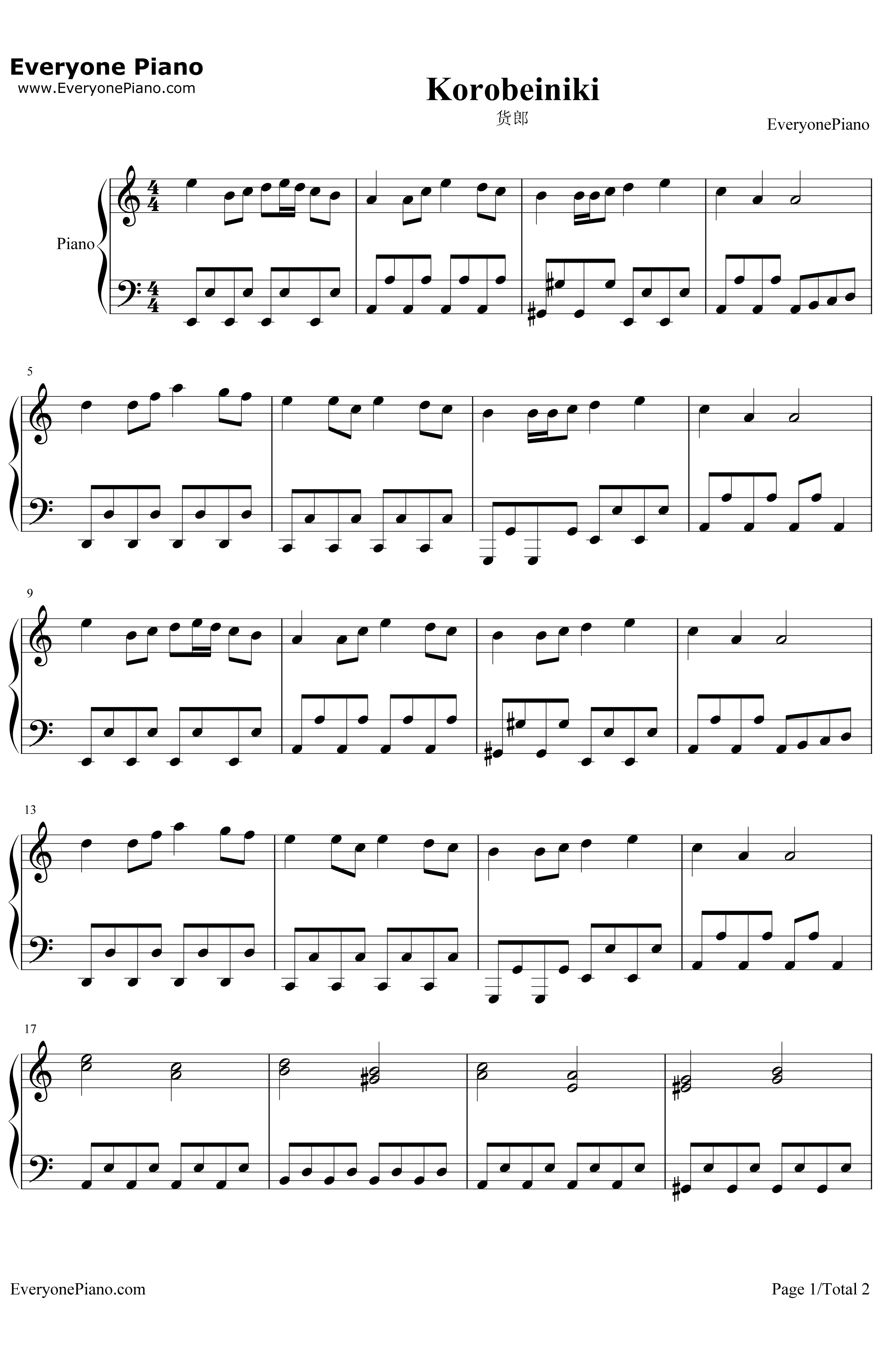 Korobeiniki钢琴谱-NikolayNekrasov-货郎-俄罗斯方块BGM1