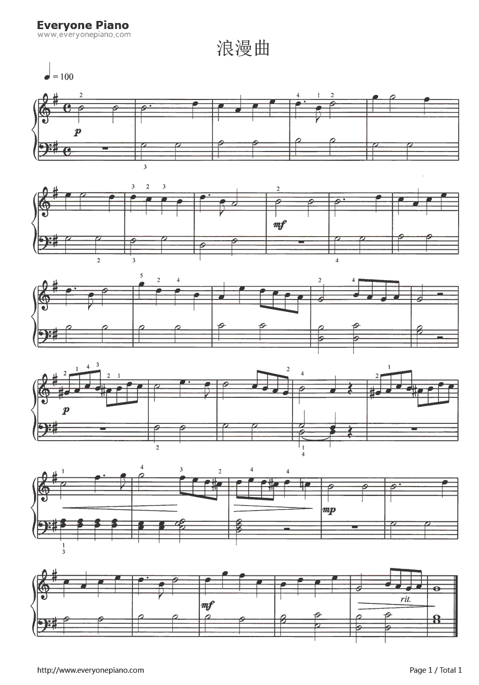 浪漫曲钢琴谱-莫扎特1