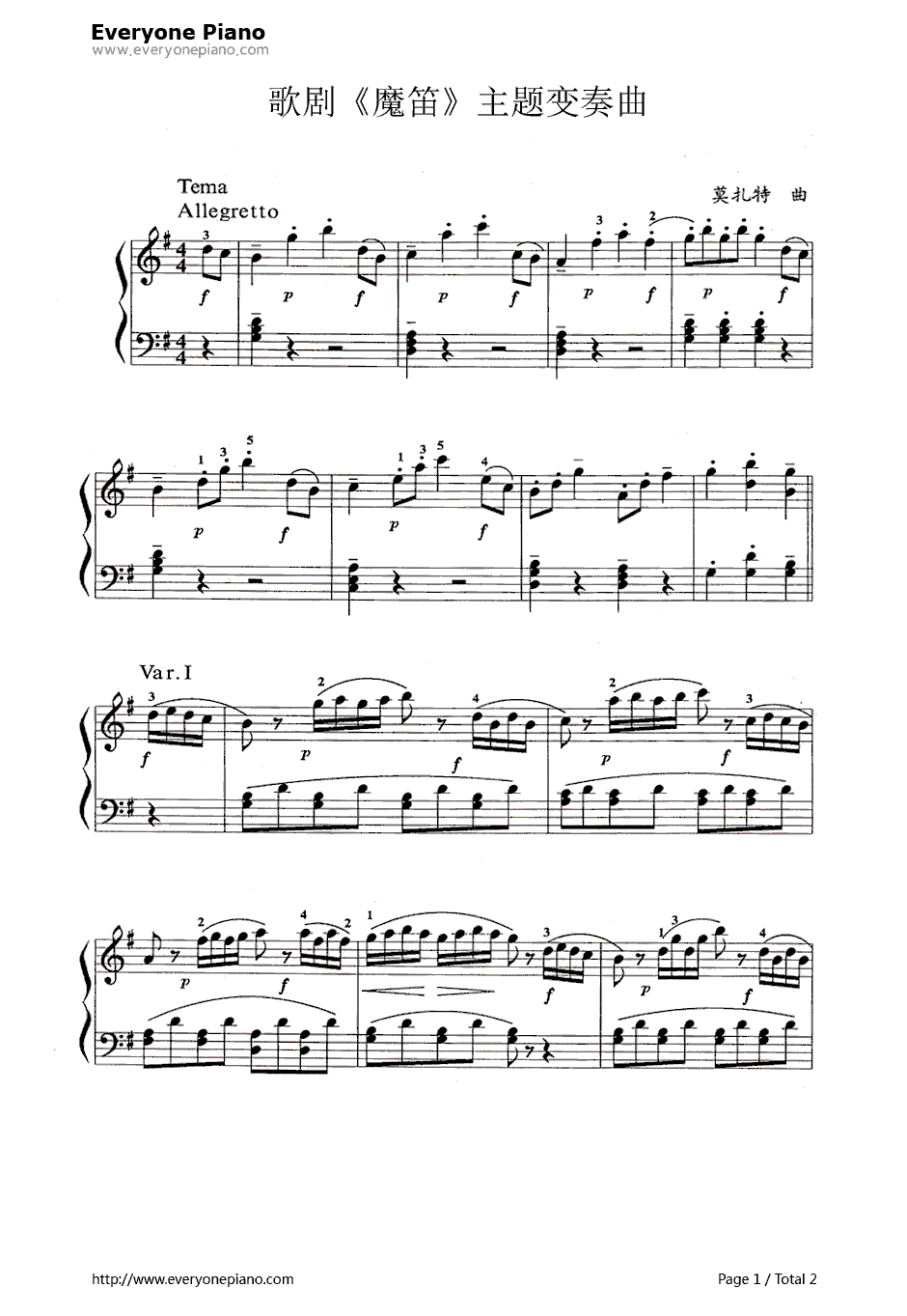 魔笛主题变奏曲钢琴谱-莫扎特索尔1
