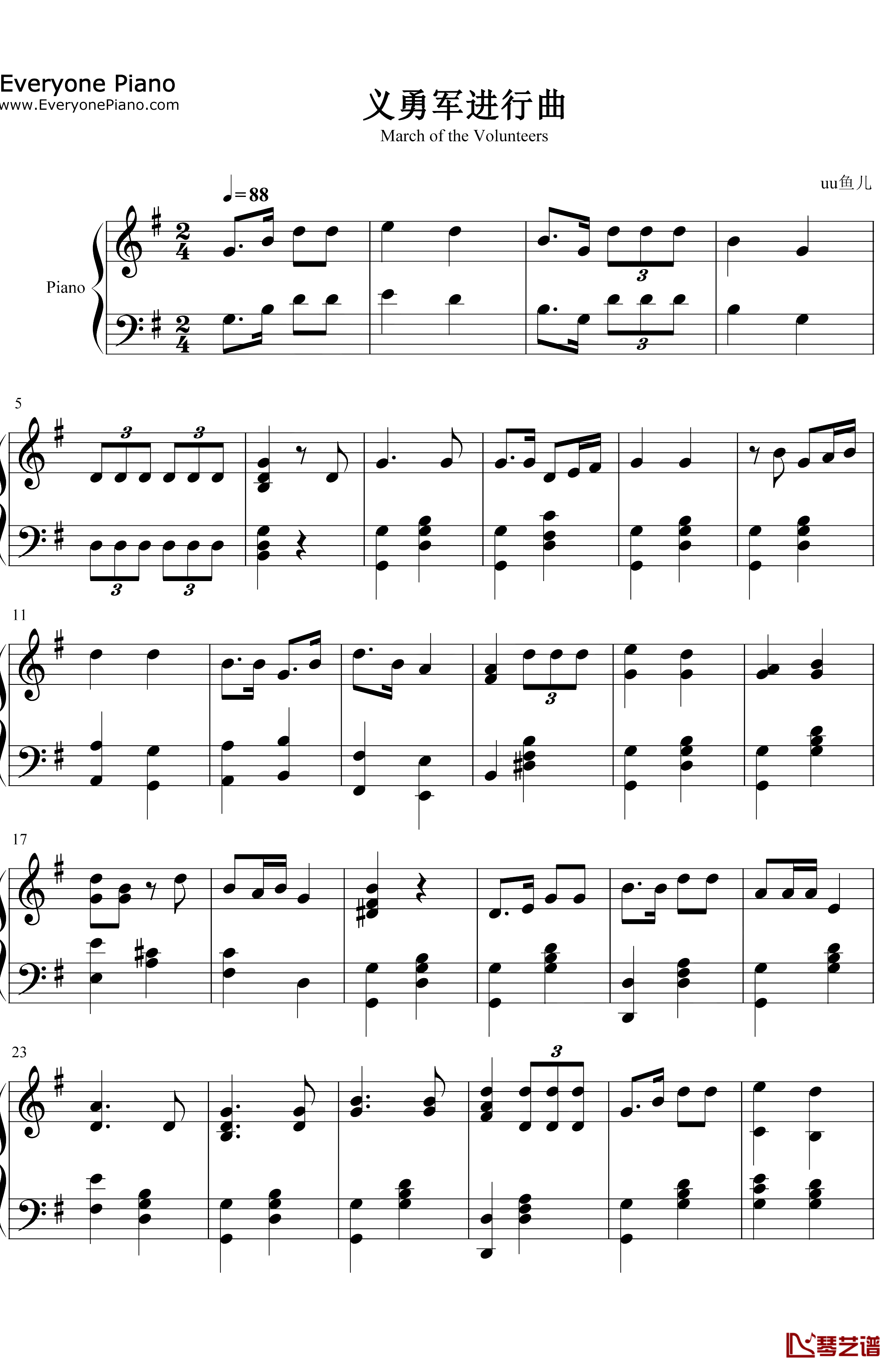 义勇军进行曲钢琴谱-聂耳-简单版-中华人民共和国国歌1