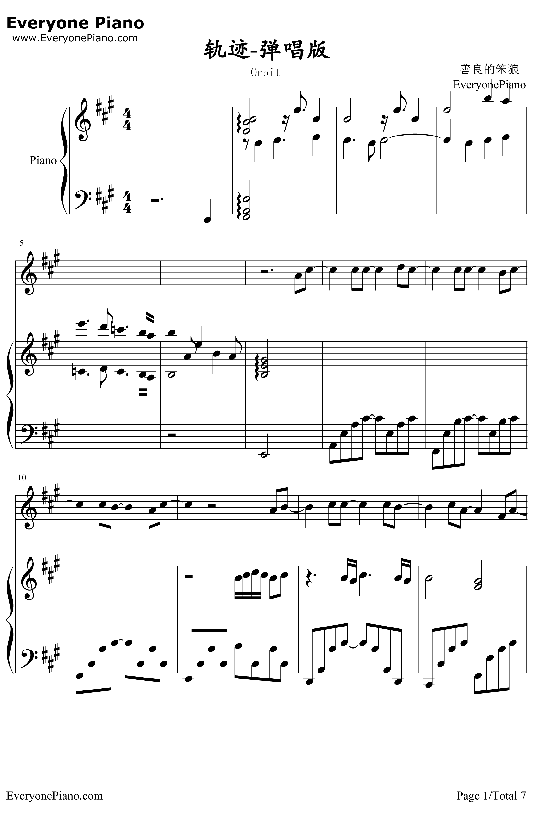 轨迹钢琴谱-周杰伦1