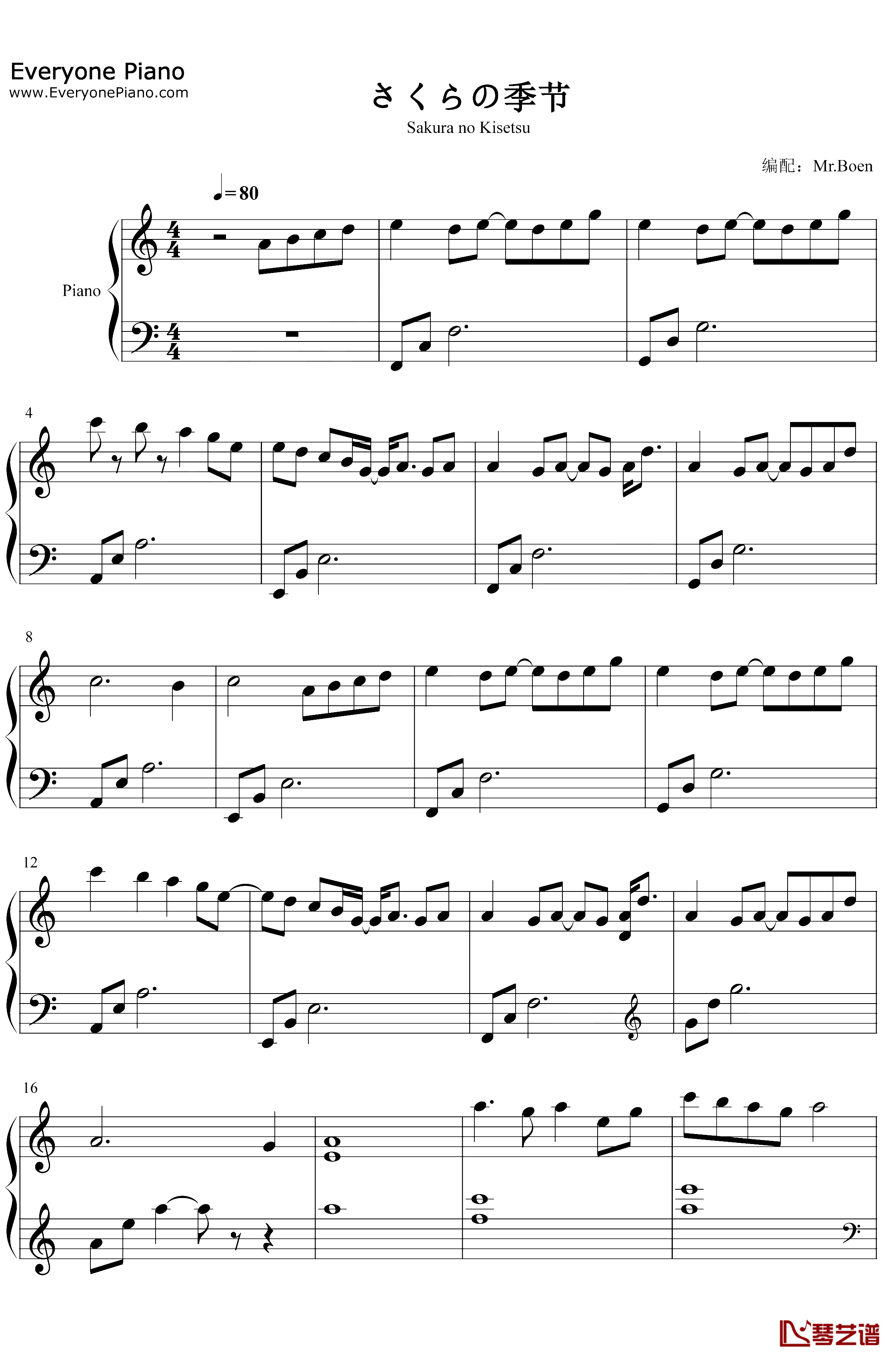 さくらの季节钢琴谱-38BEETS-柔美轻音乐1