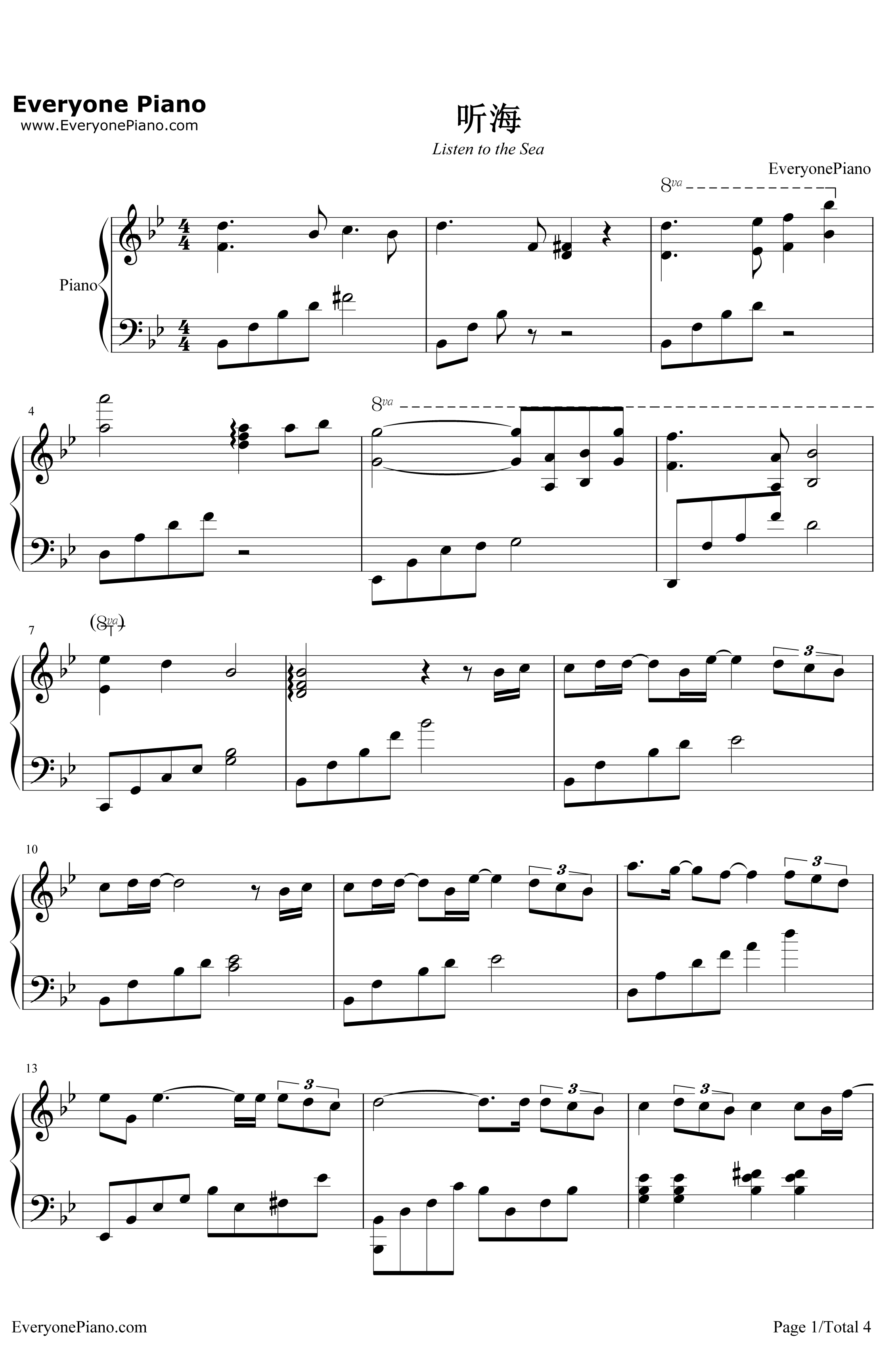 听海钢琴谱-张惠妹-完整版1