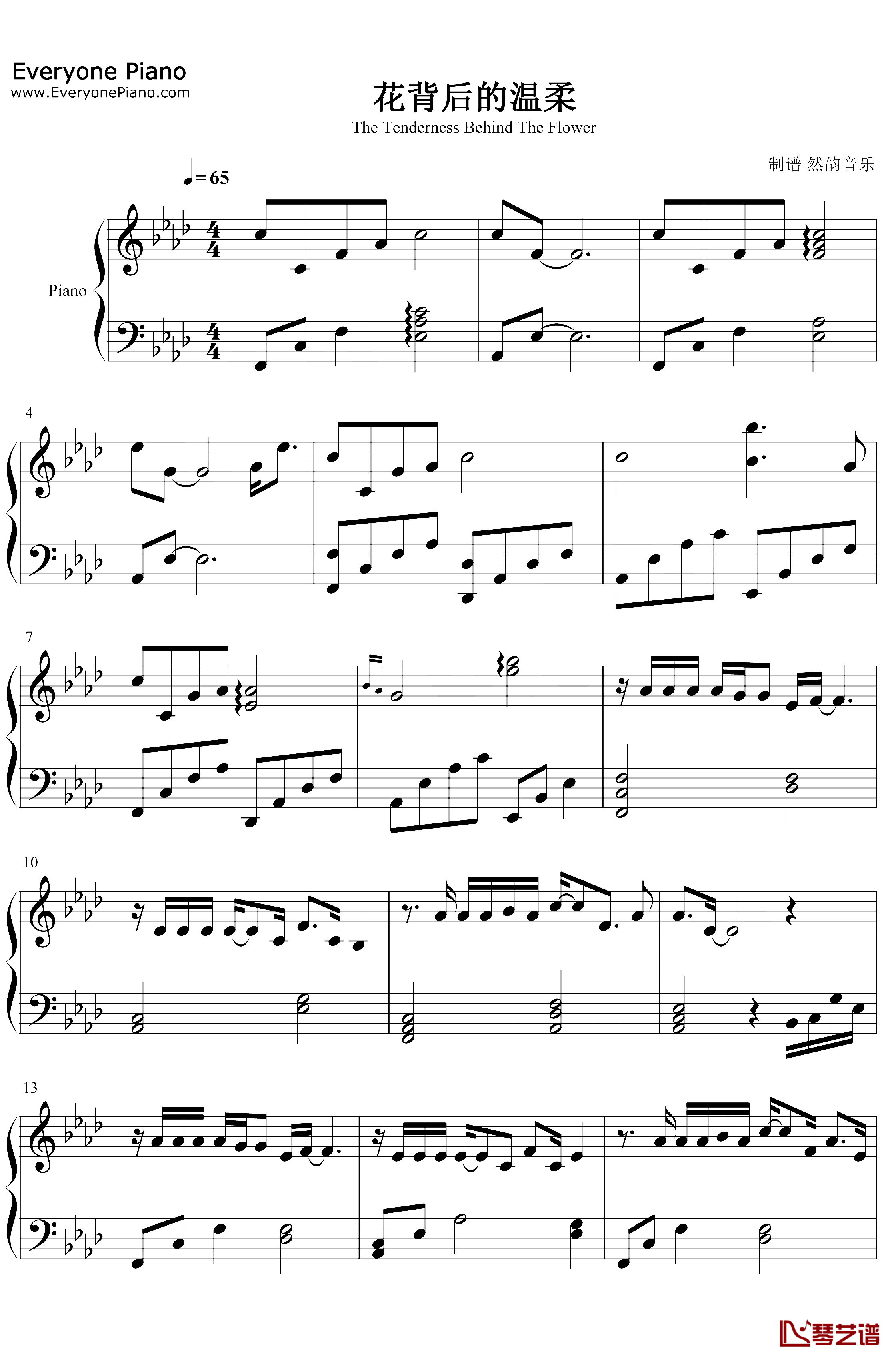 花背后的温柔钢琴谱-官鸿-完美还原版-流星花园插曲1