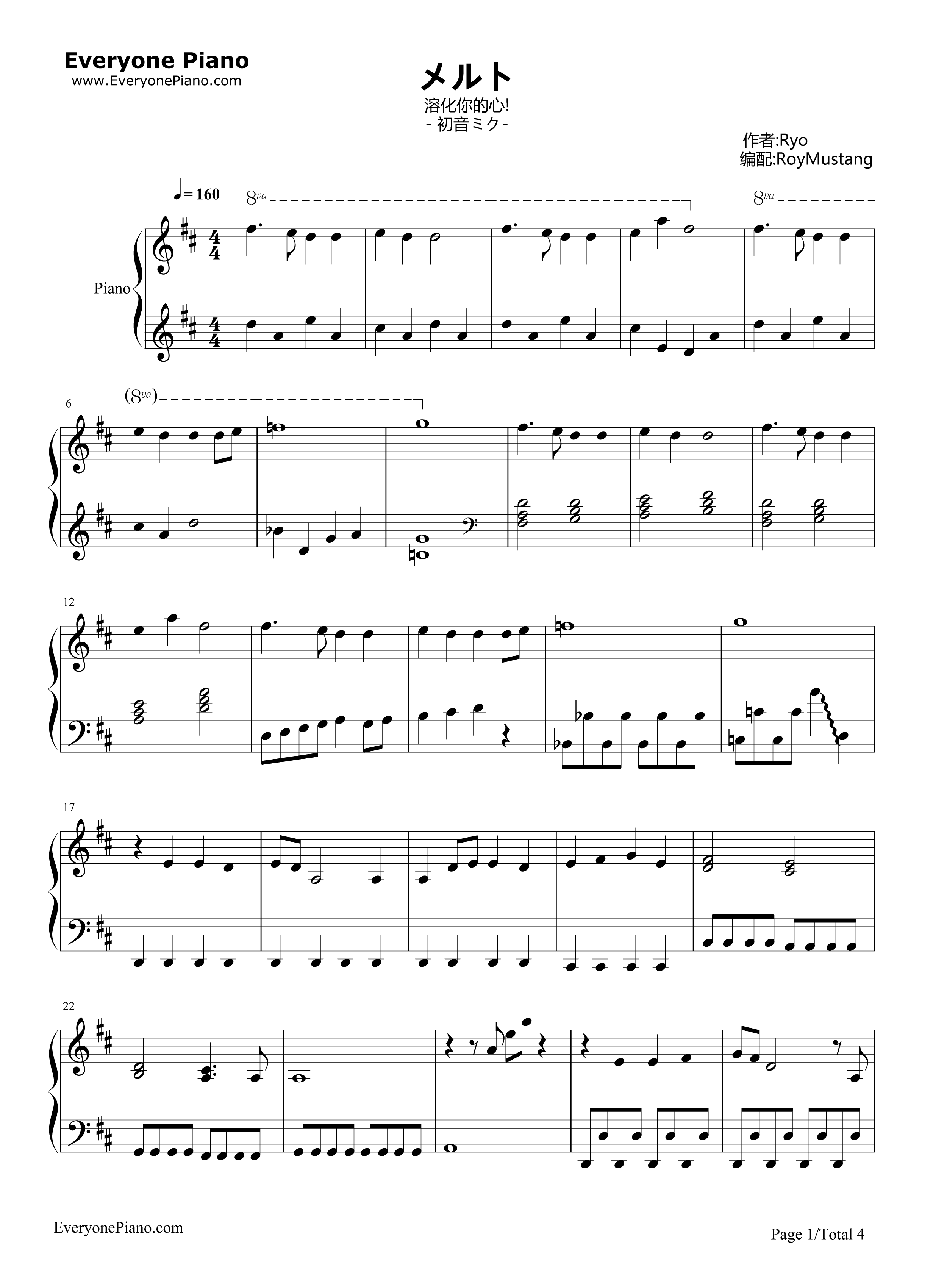 メルト（Melt）钢琴谱-初音ミク1