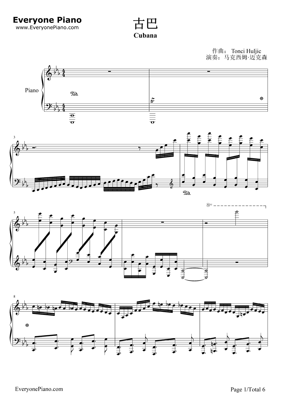 古巴钢琴谱-马克西姆-Cubana1