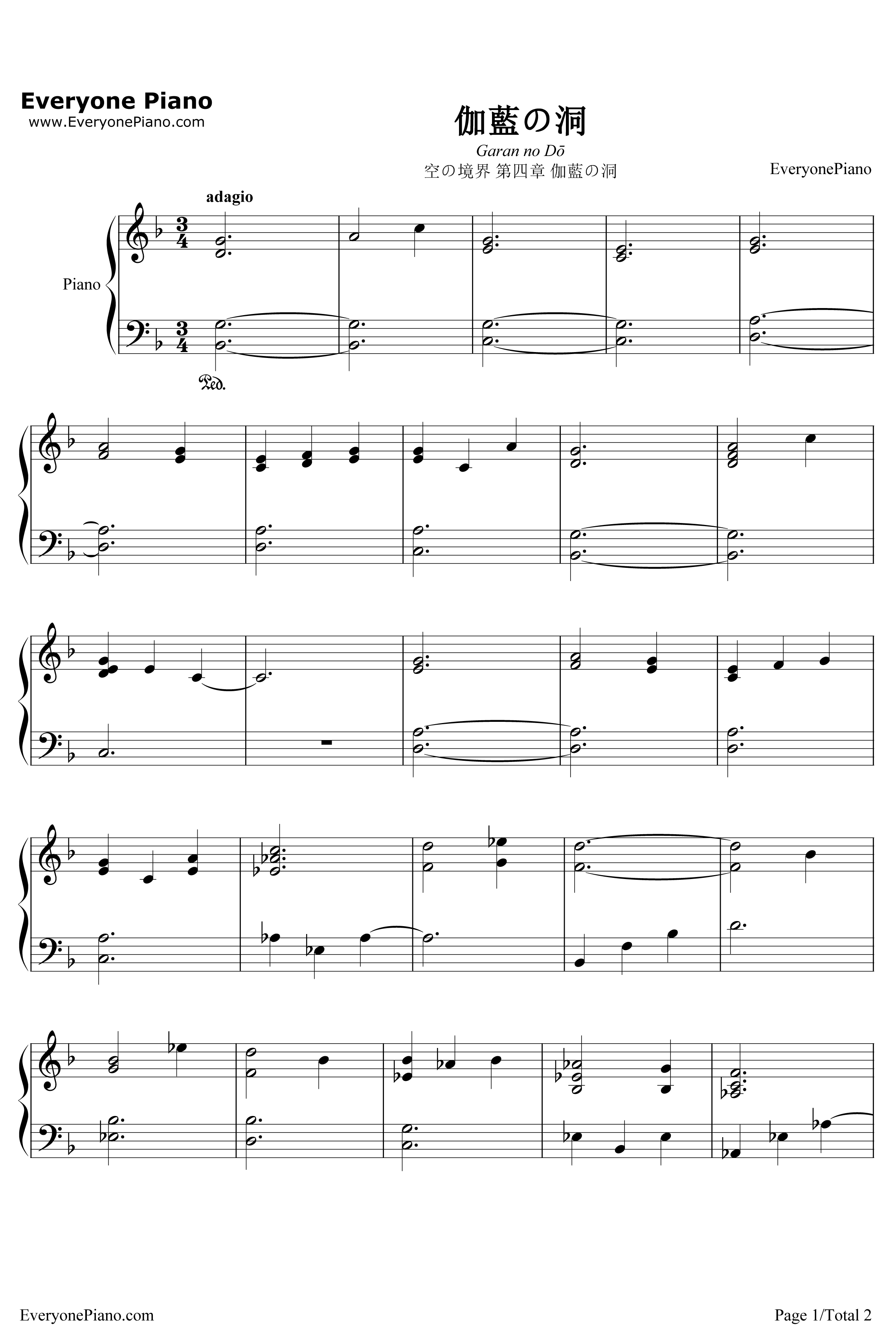 伽蓝之洞钢琴谱-梶浦由记-空之境界第四章伽蓝之洞OST1