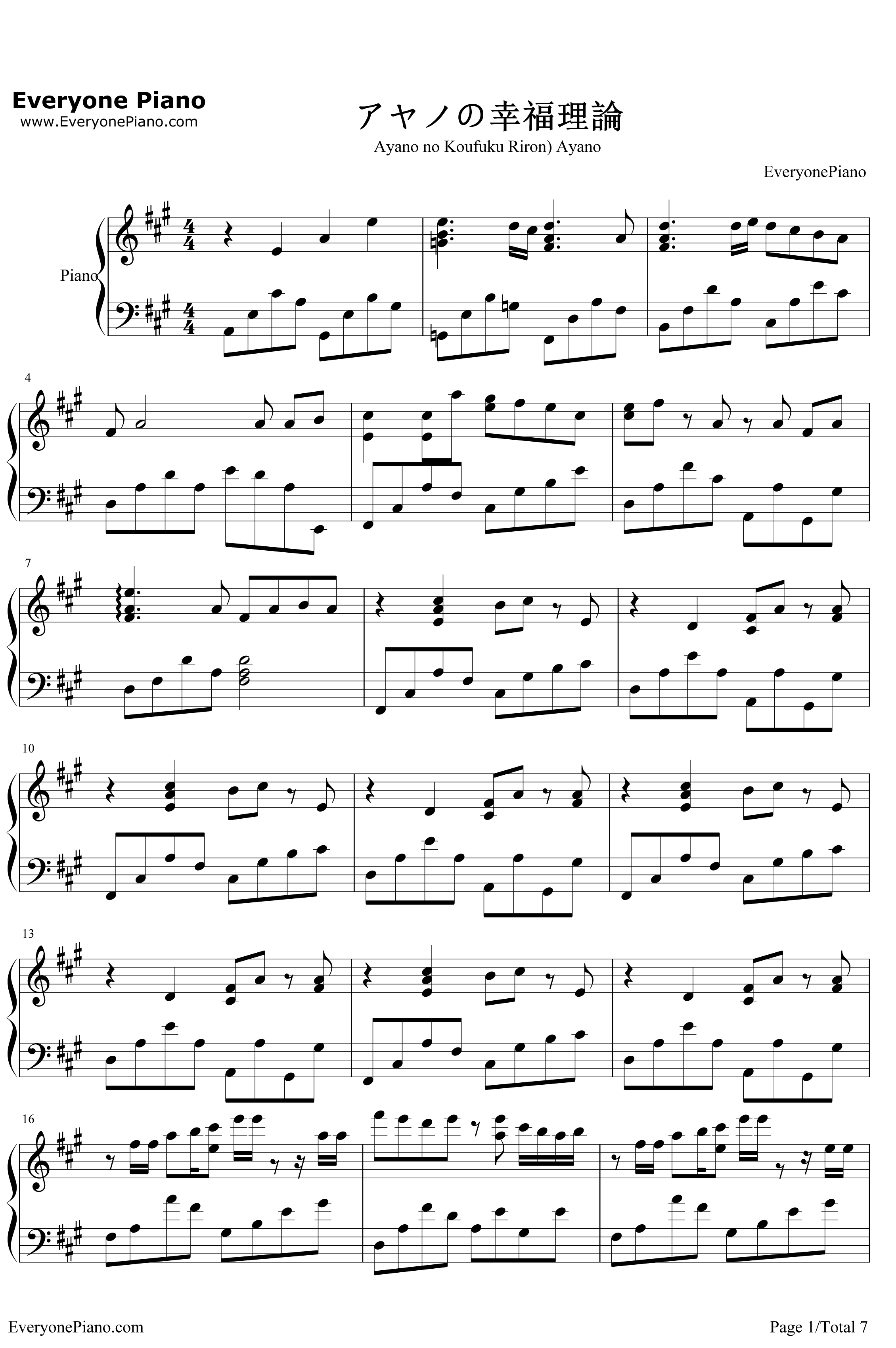 アヤノの幸福理論钢琴谱-Jin1