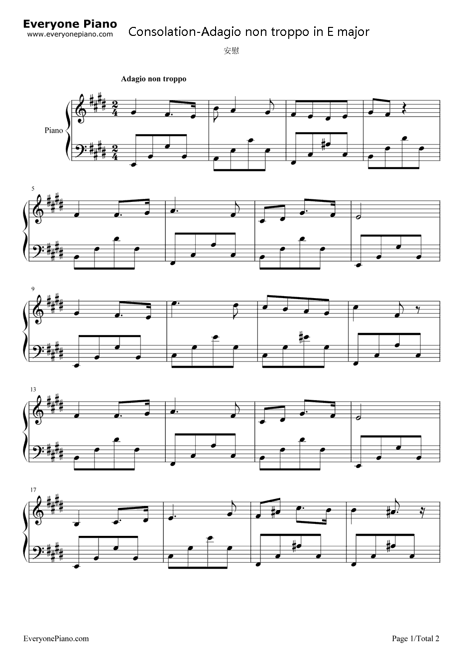 安慰钢琴谱-门德尔松1