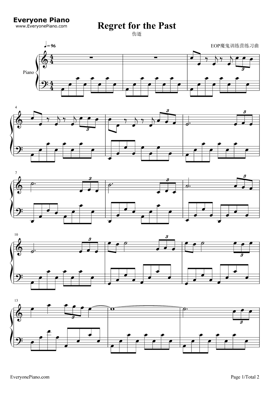 伤逝钢琴谱-未知-EOP教学曲1