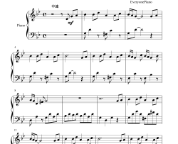 海王星钢琴谱-班得瑞