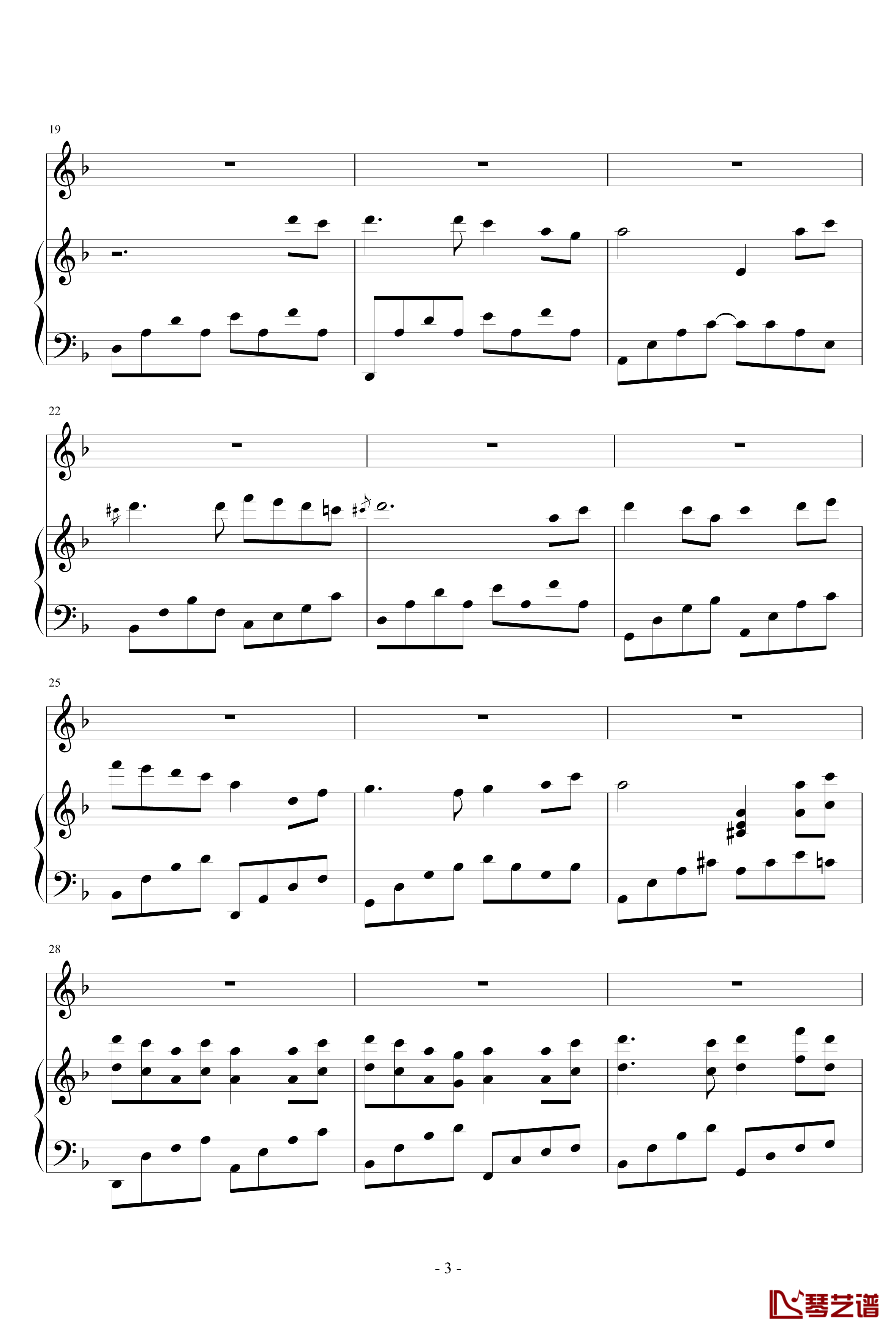 风筝钢琴谱-郑翀3
