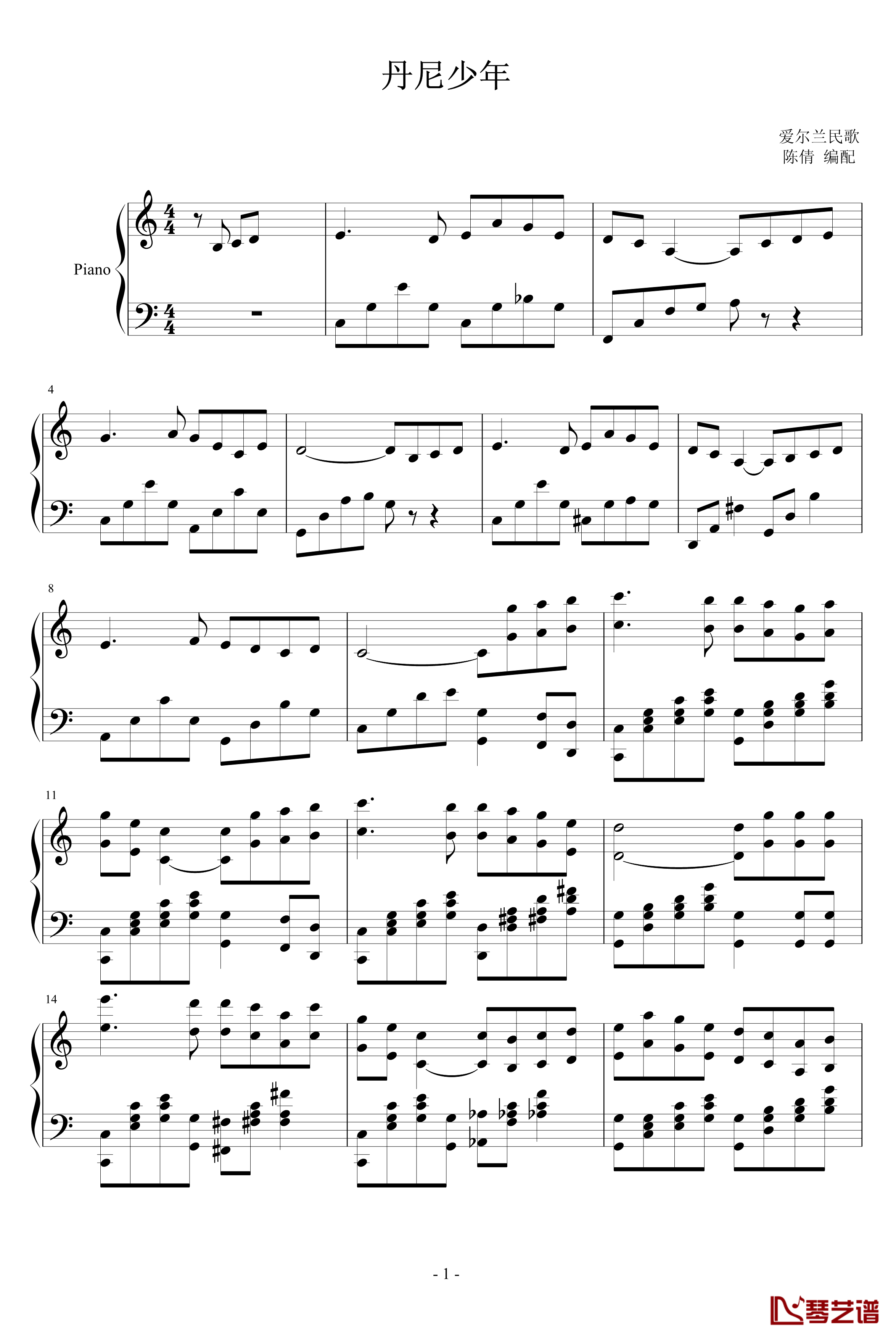 丹尼少年钢琴谱-世界名曲1