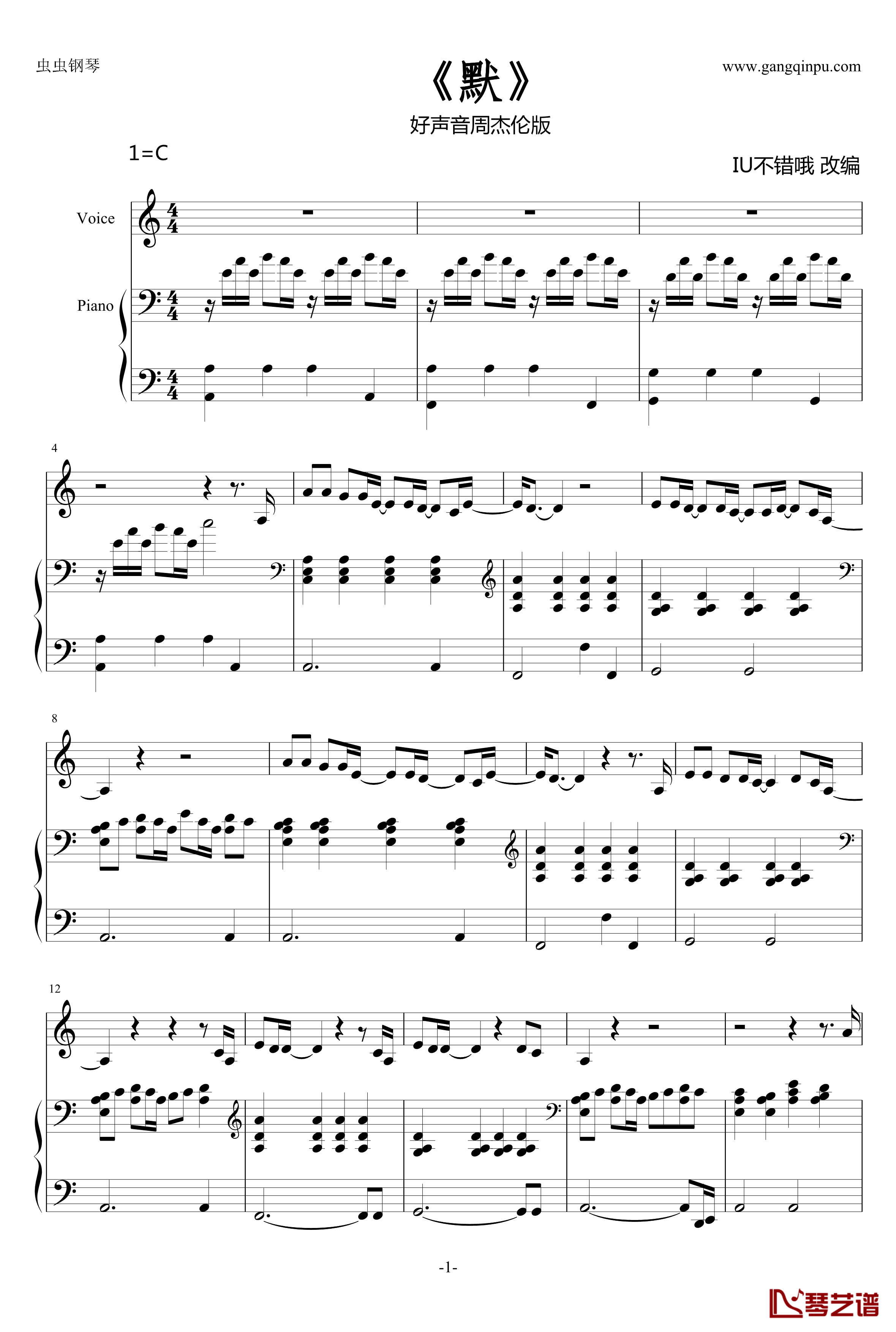 默钢琴谱-周杰伦1