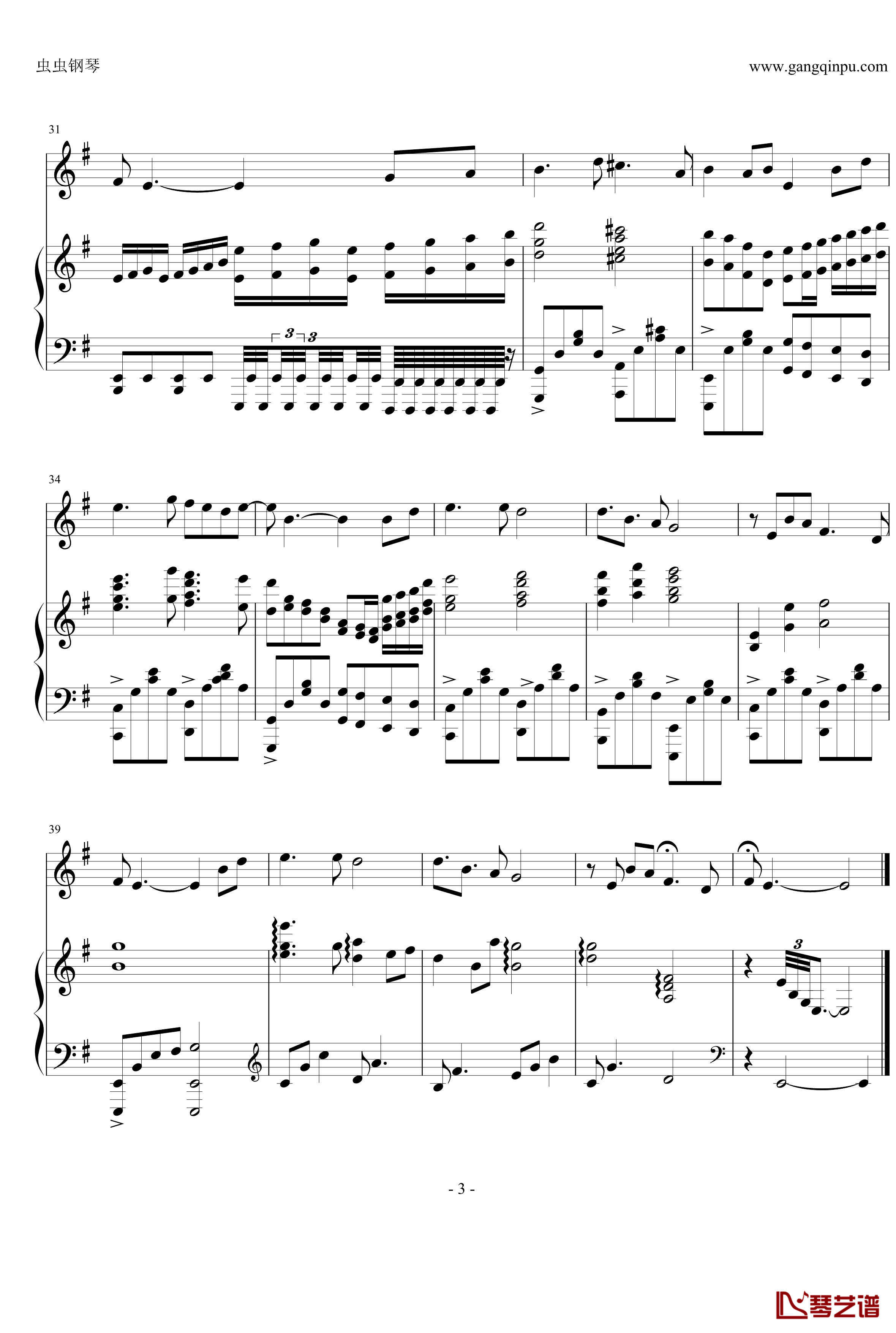 西风钢琴谱-芈月传片尾曲-芈月传3