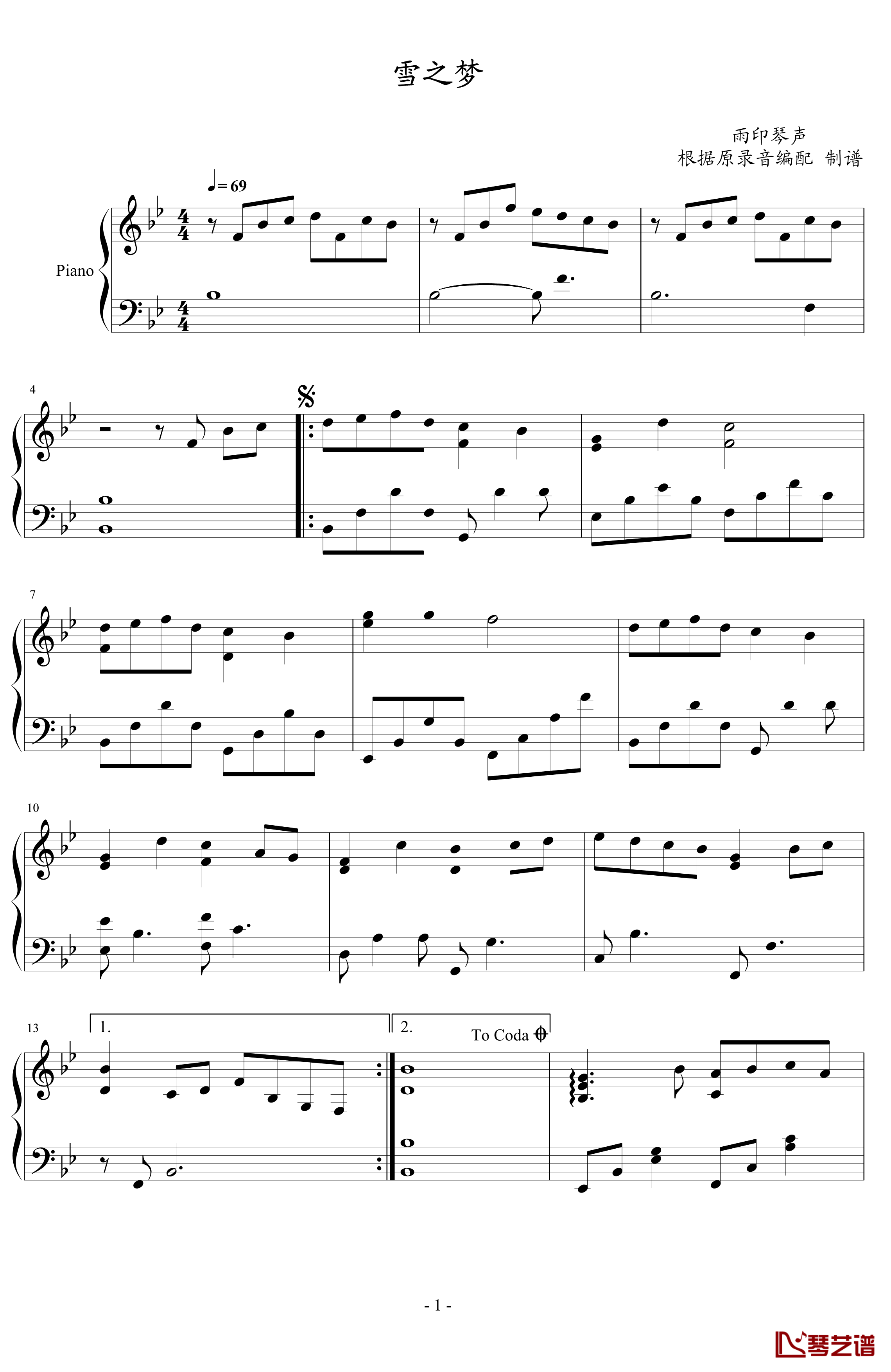 雪之梦钢琴谱-原版，降B调-班得瑞-Bandari1
