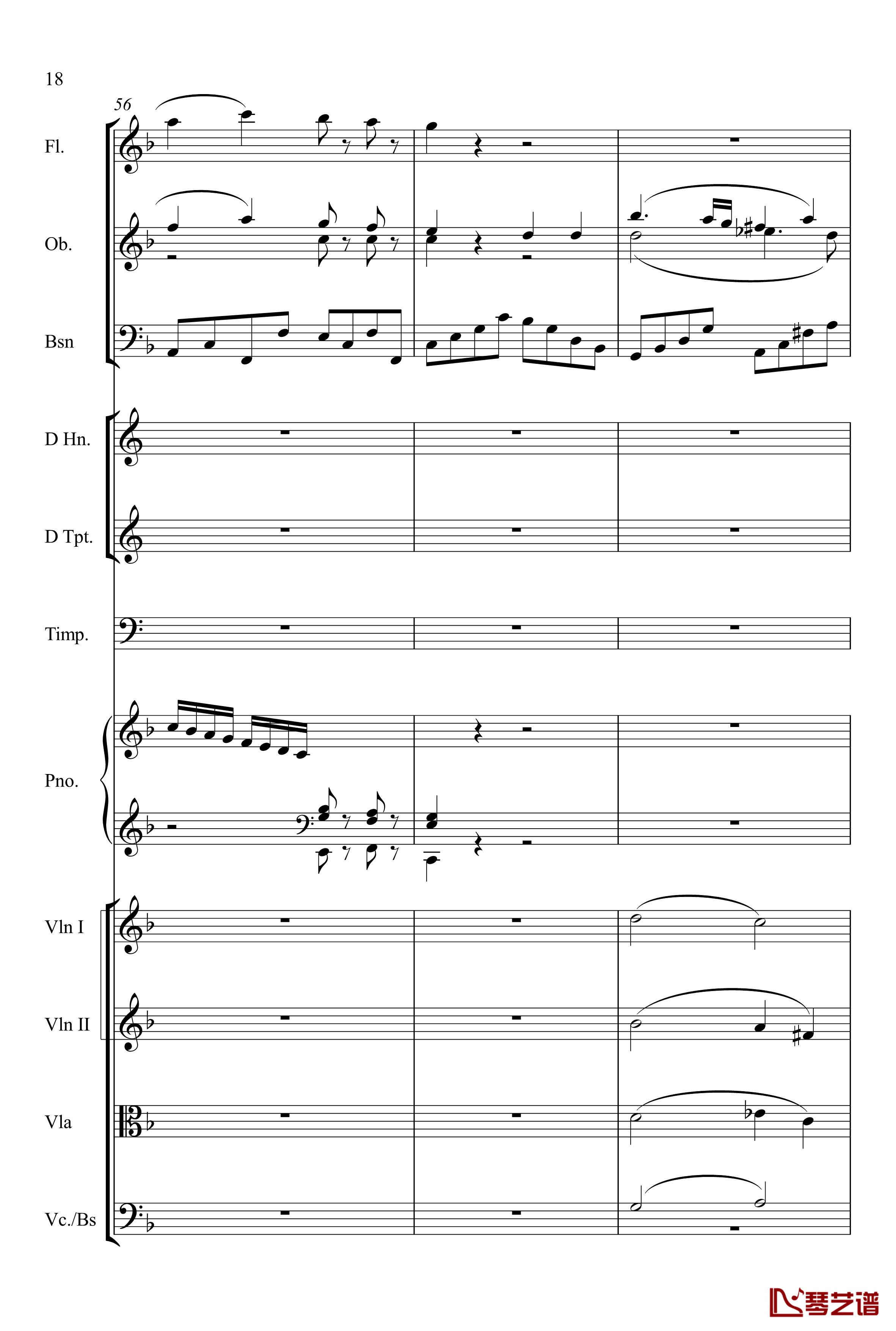 kv466 d小调第20号钢琴协奏曲钢琴谱-莫扎特18