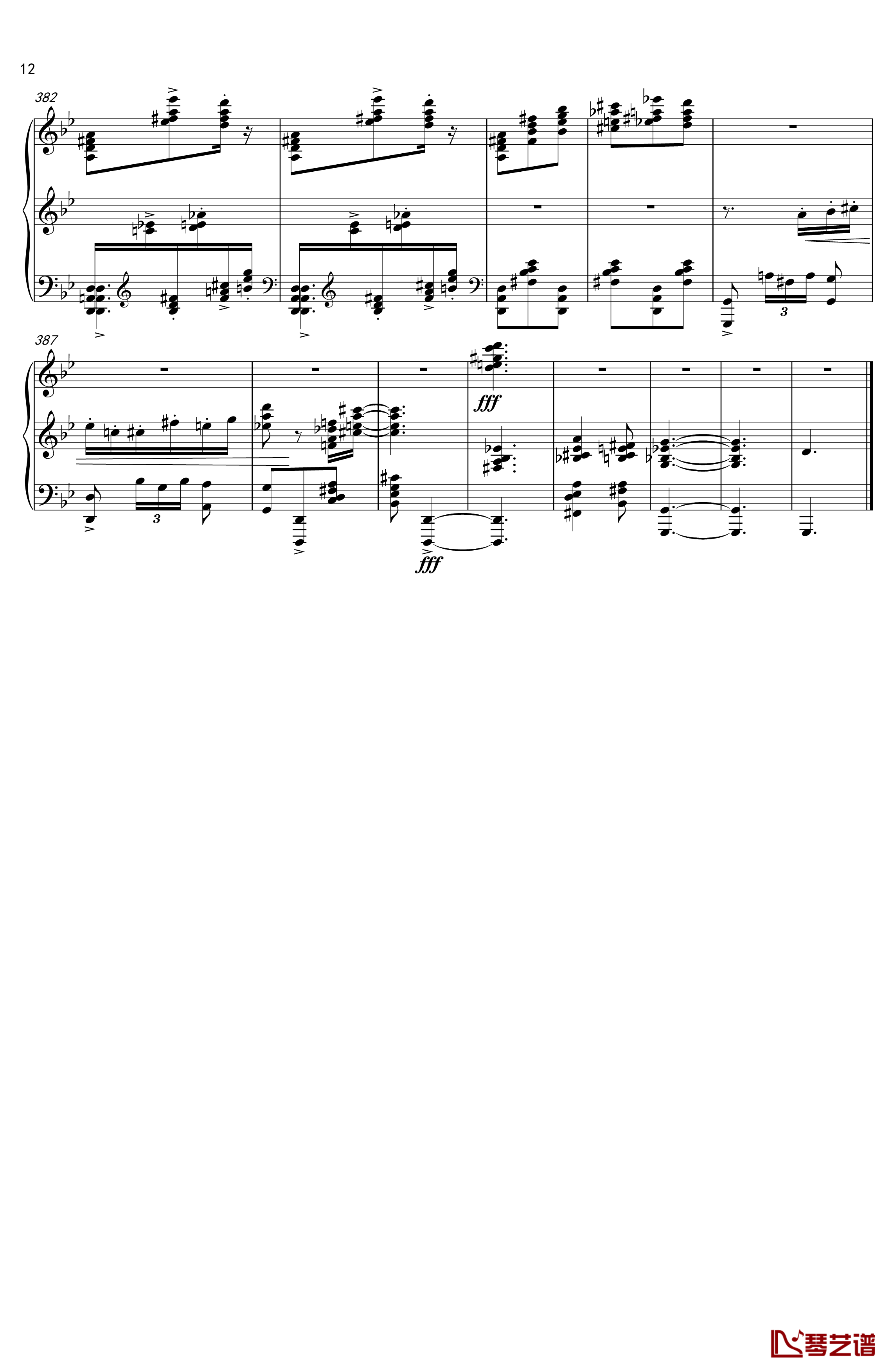 阿尔贝尼兹主题狂想曲钢琴谱-清代皇帝12