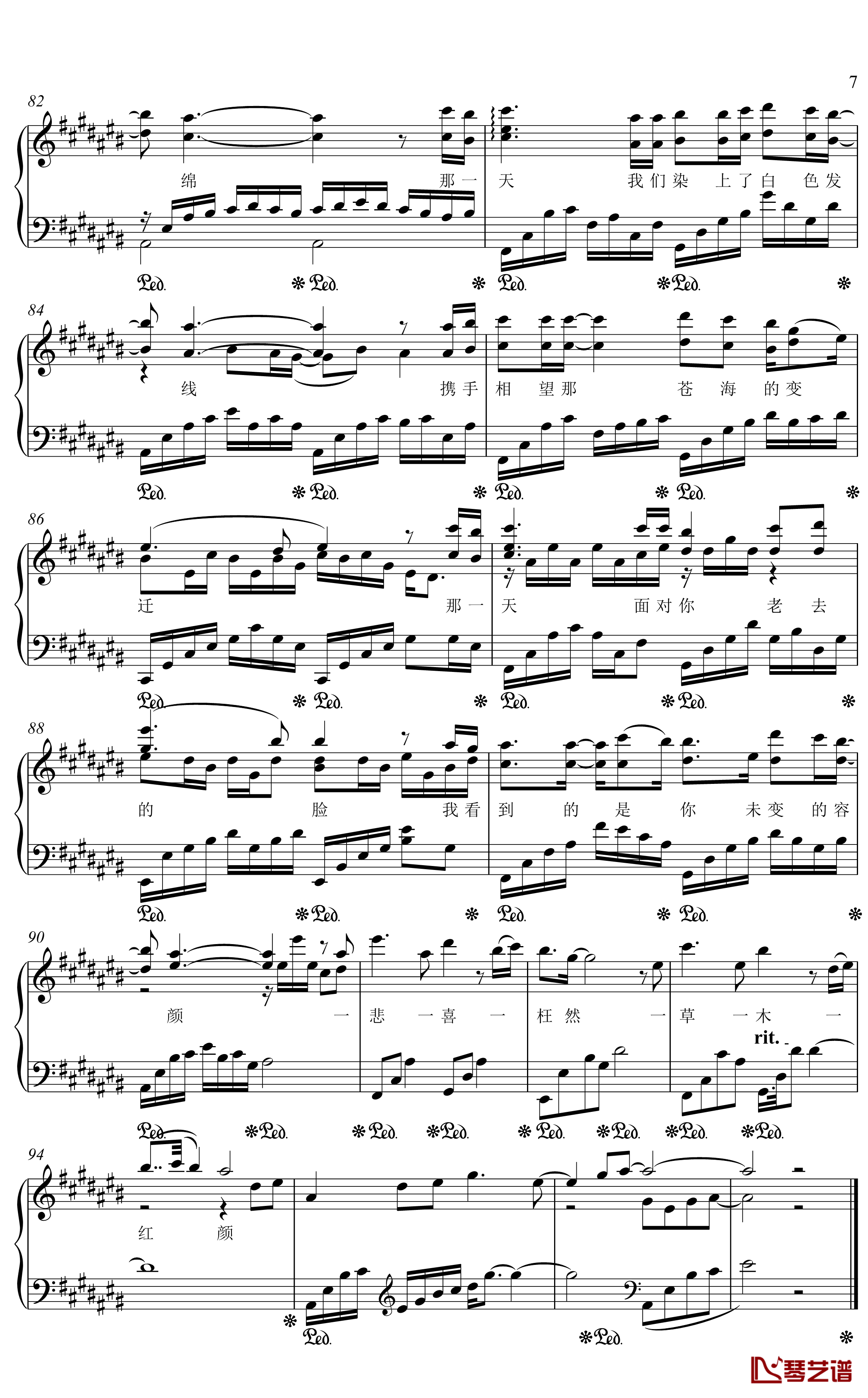 原点钢琴谱 画江湖与不良人-金老师独奏1910037
