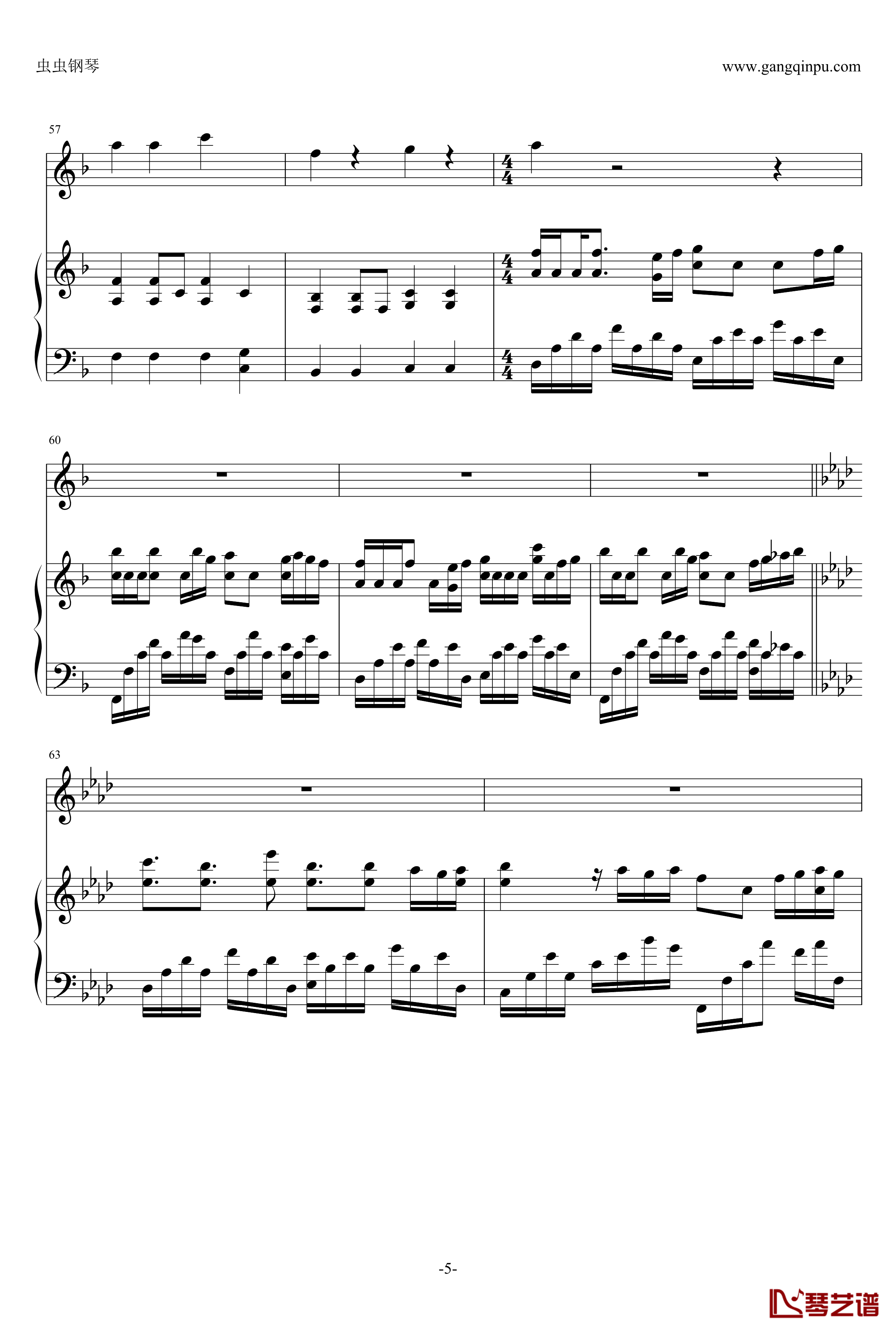 喜欢你钢琴谱-邓紫棋-弹唱间奏加强版5