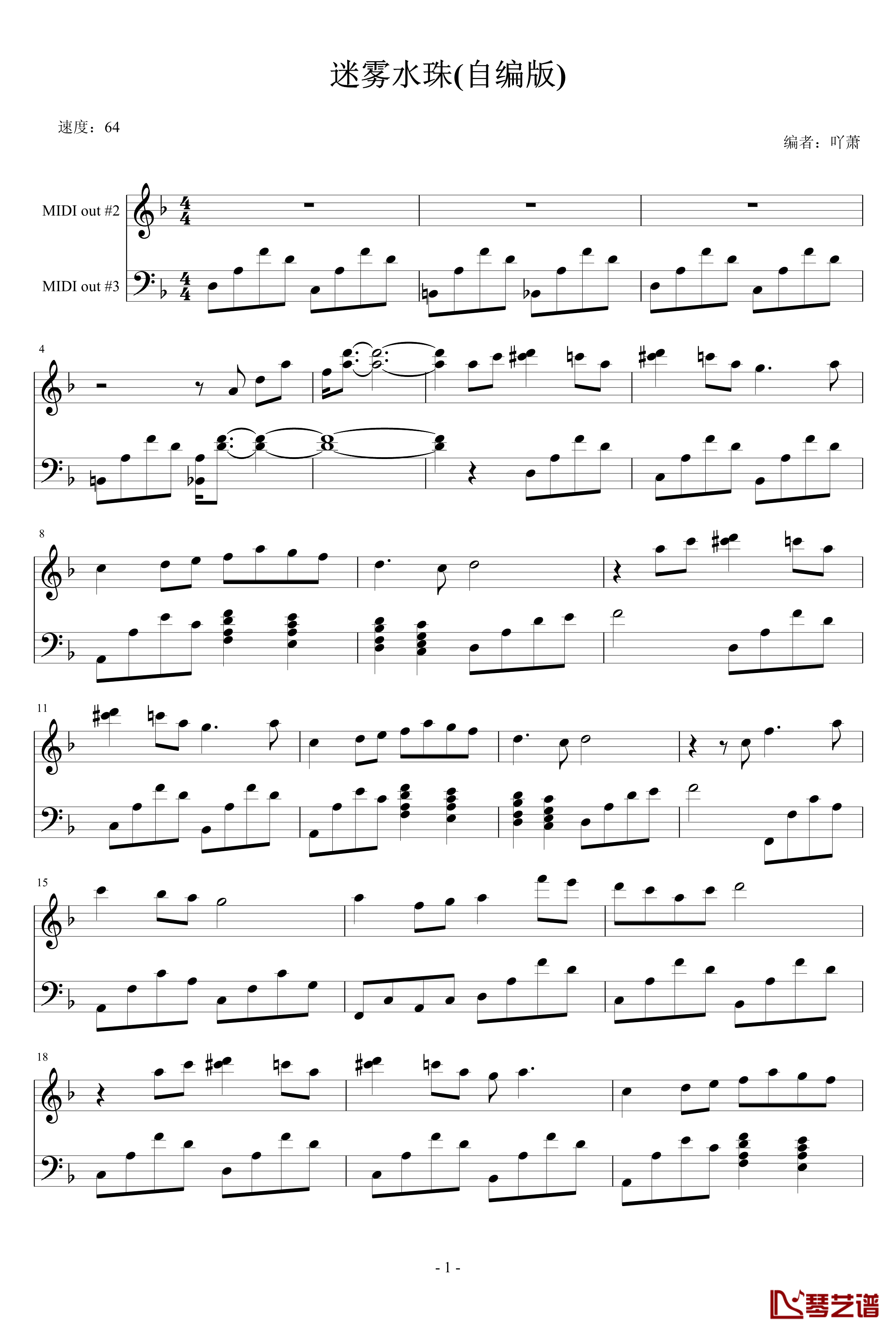 迷雾水珠钢琴谱-自编版-世界名曲1