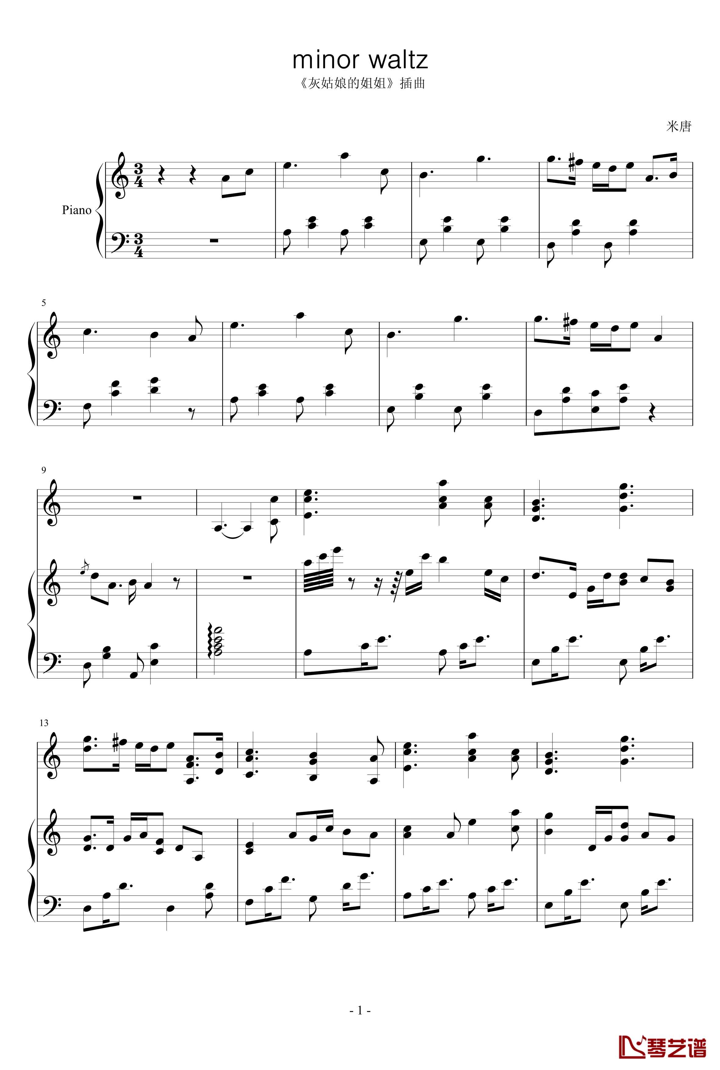 minor waltz钢琴谱-抒情精曲-韩日剧-灰姑娘的姐姐-插曲1