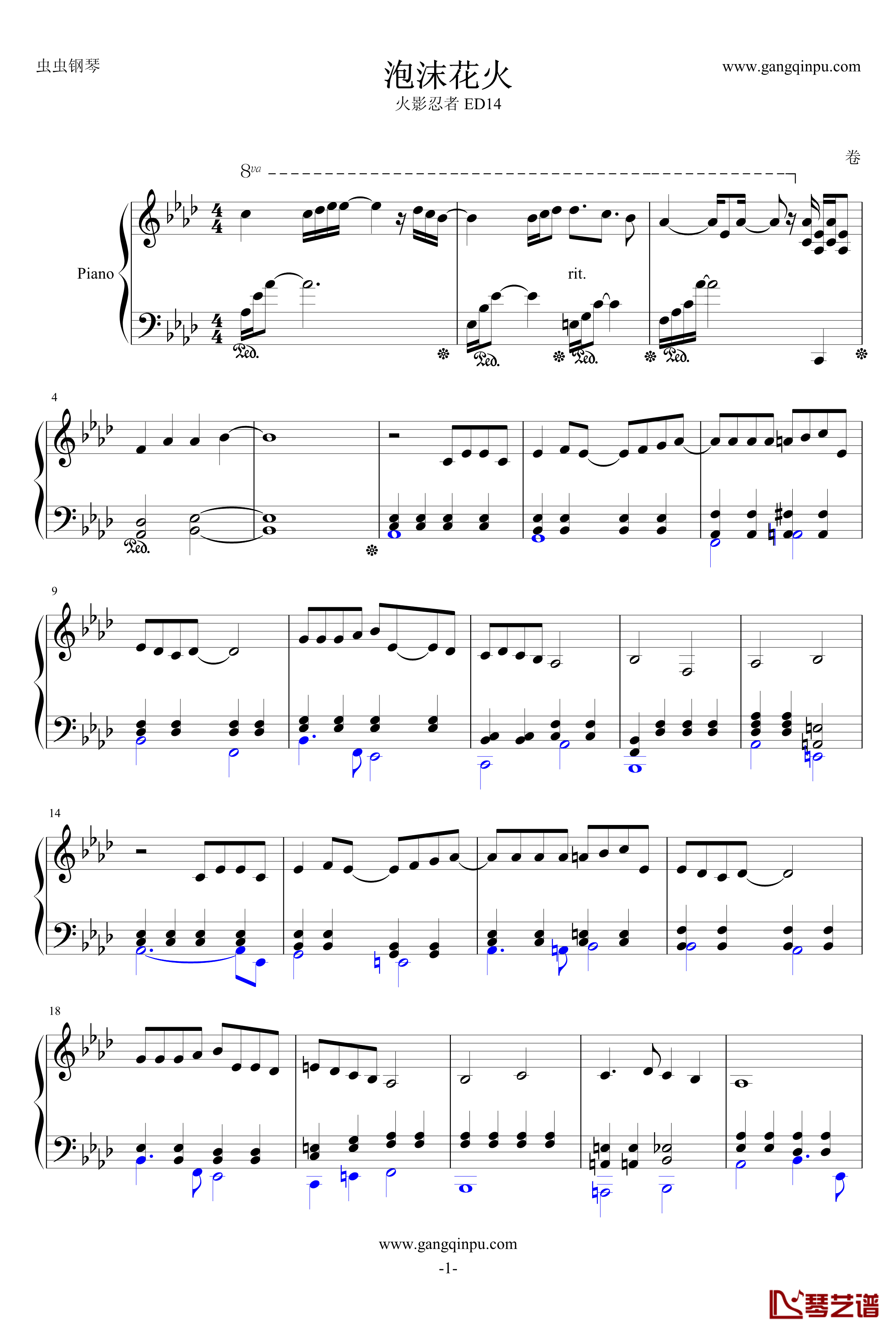 泡沫花火钢琴谱-完整版-火影忍者ED141