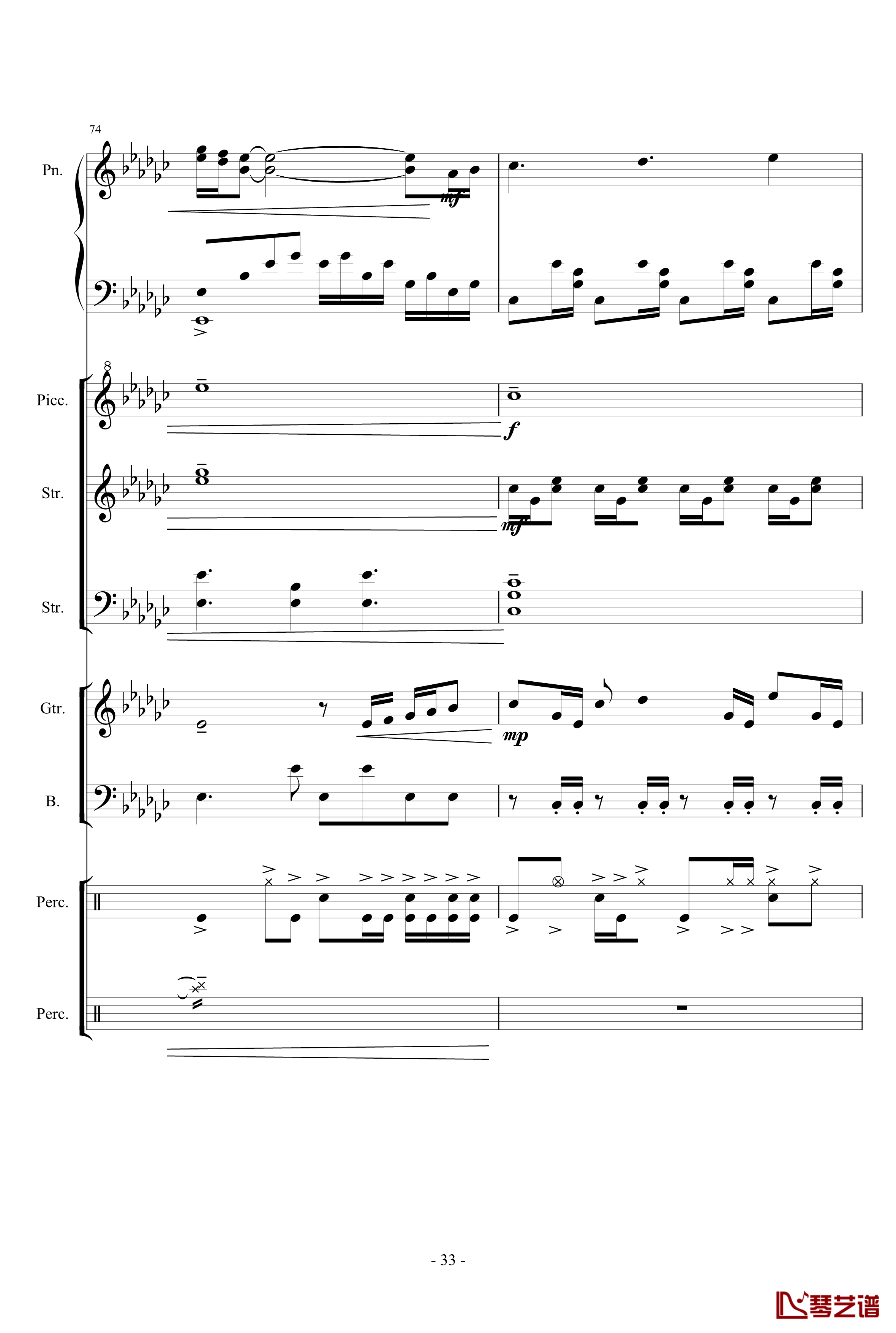 幻想世界之音2钢琴谱-lujianxiang55533