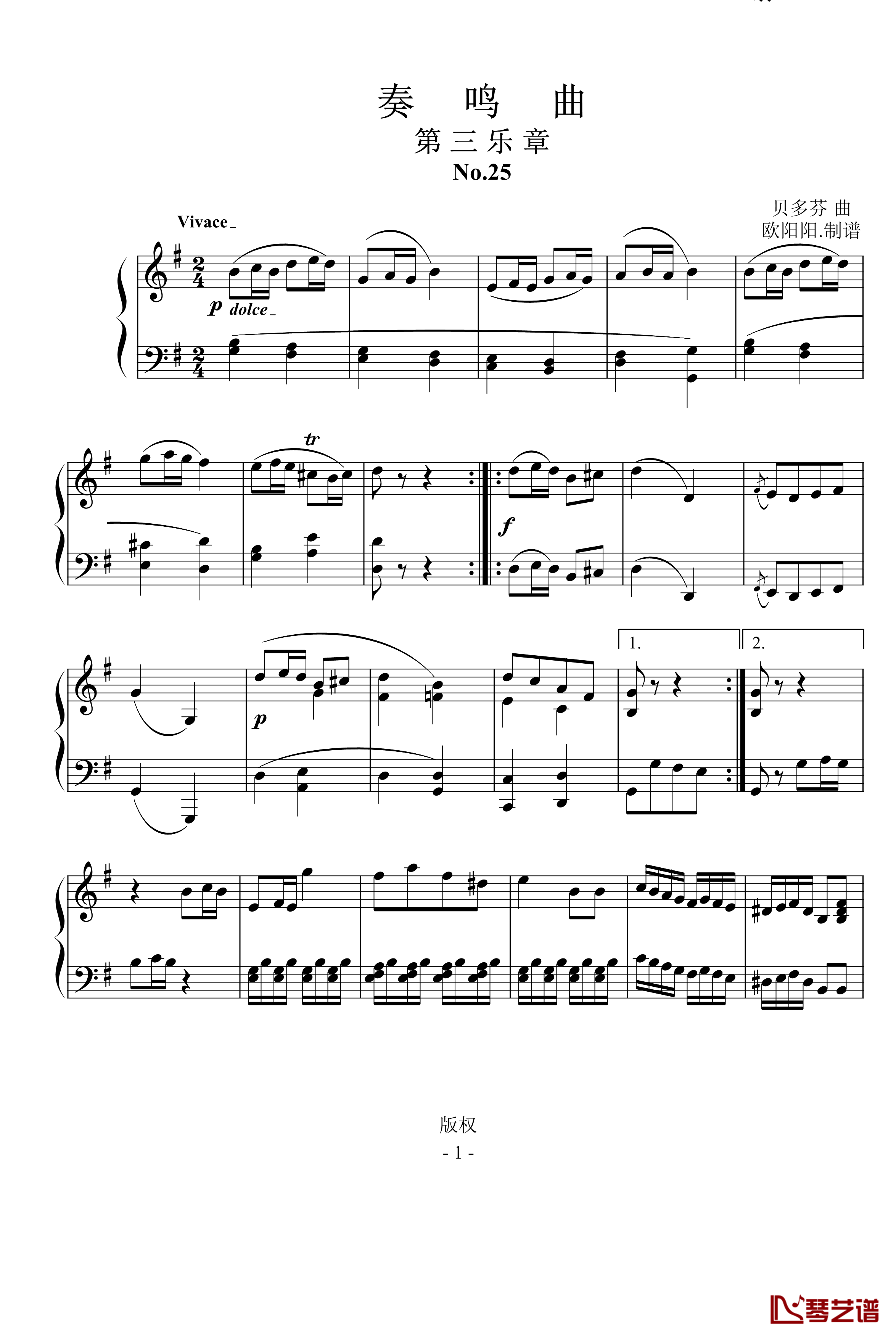 第25奏鸣曲第三乐章钢琴谱-贝多芬-beethoven1