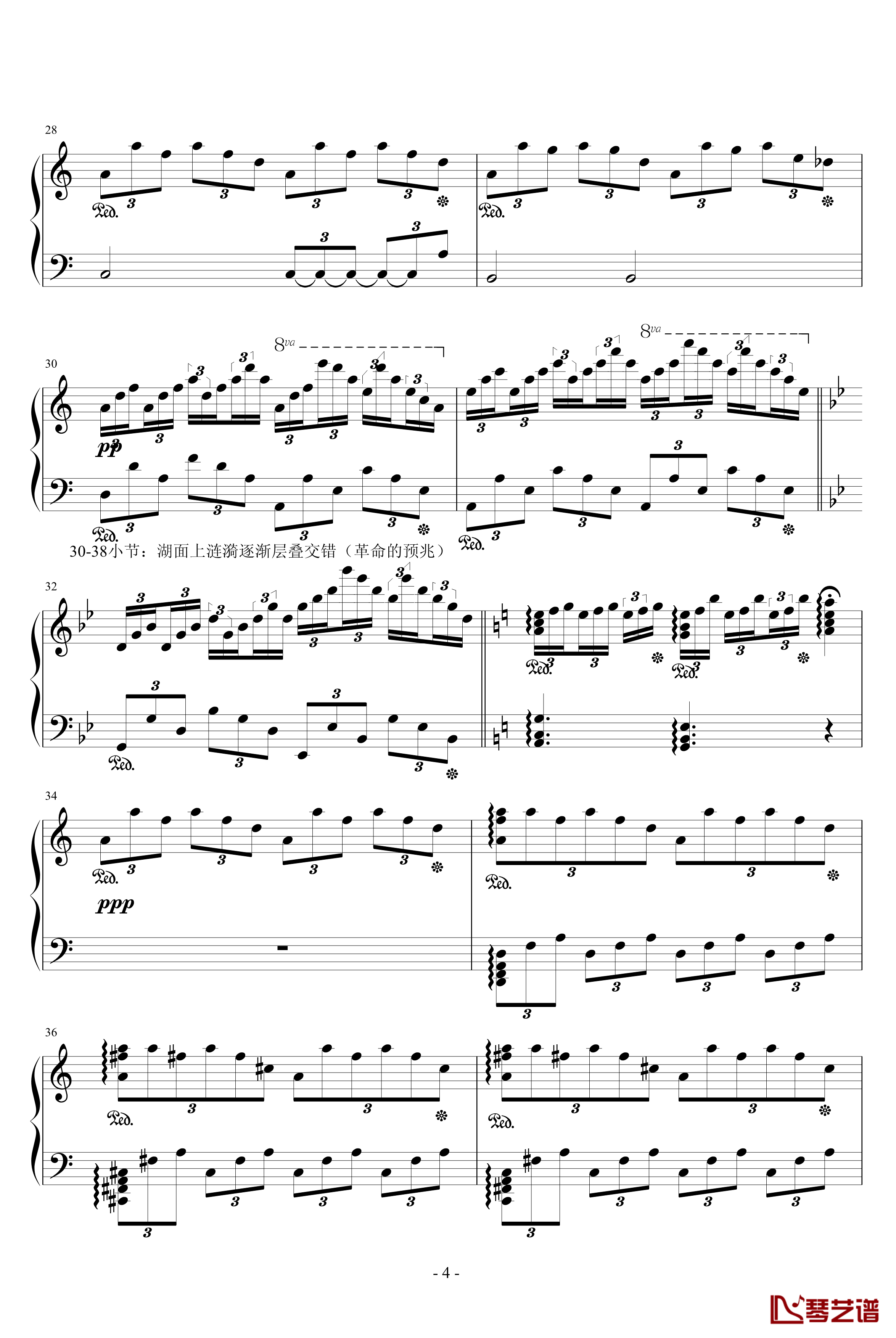狂想曲涟漪钢琴谱-升c小调4