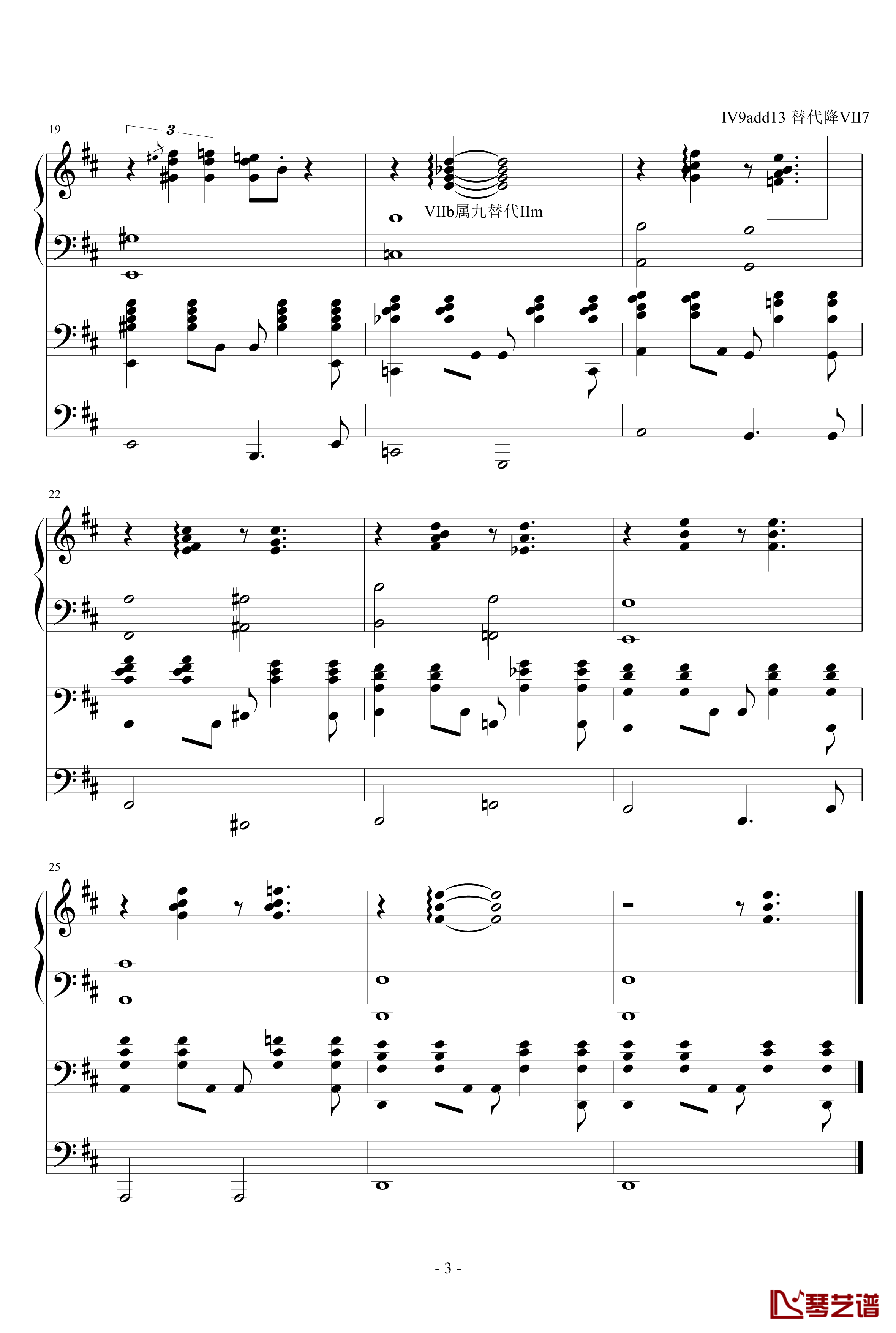 未完成的巴萨诺瓦钢琴谱-Uzumaki_Naruto3