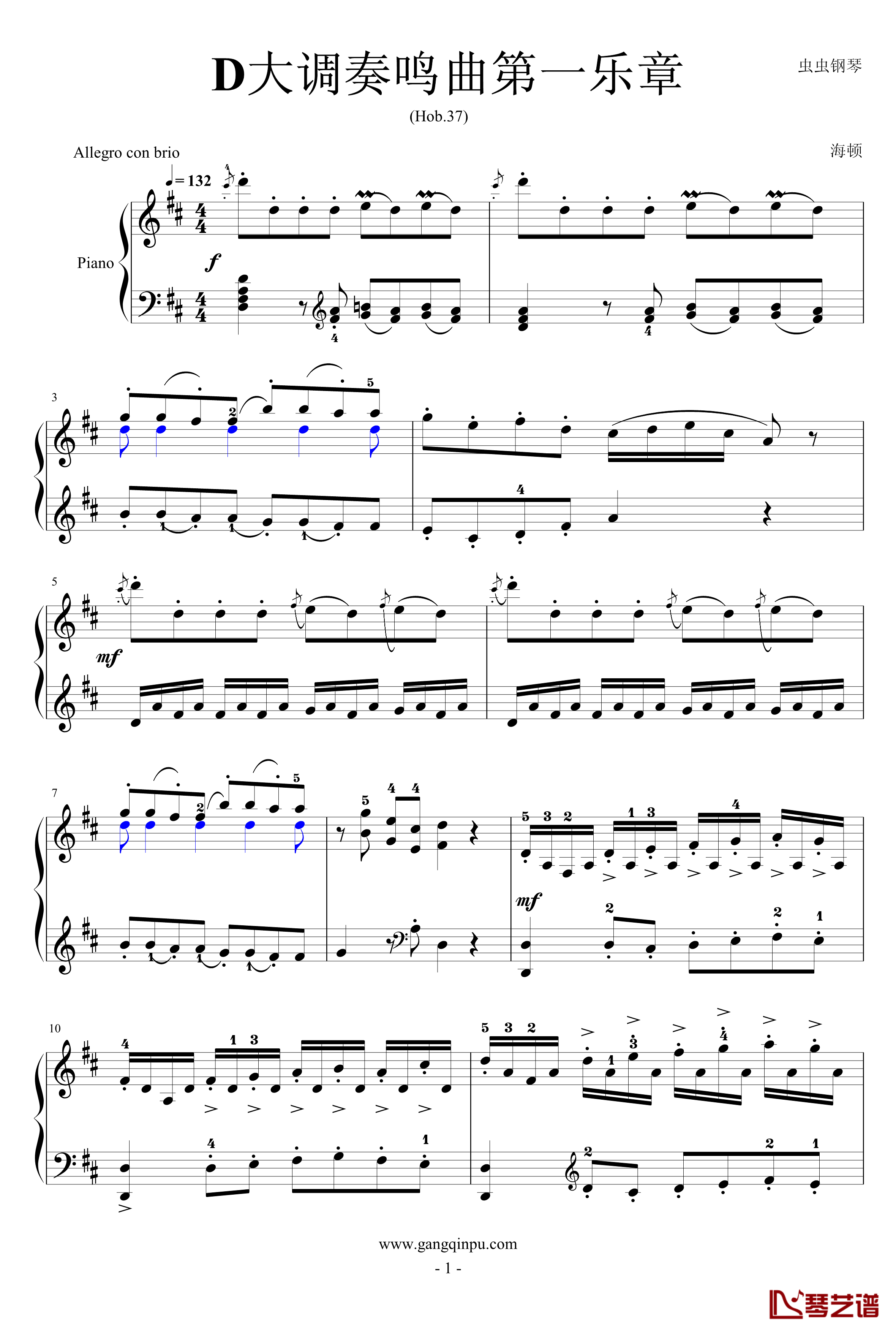 D大调奏鸣曲钢琴谱-海顿1