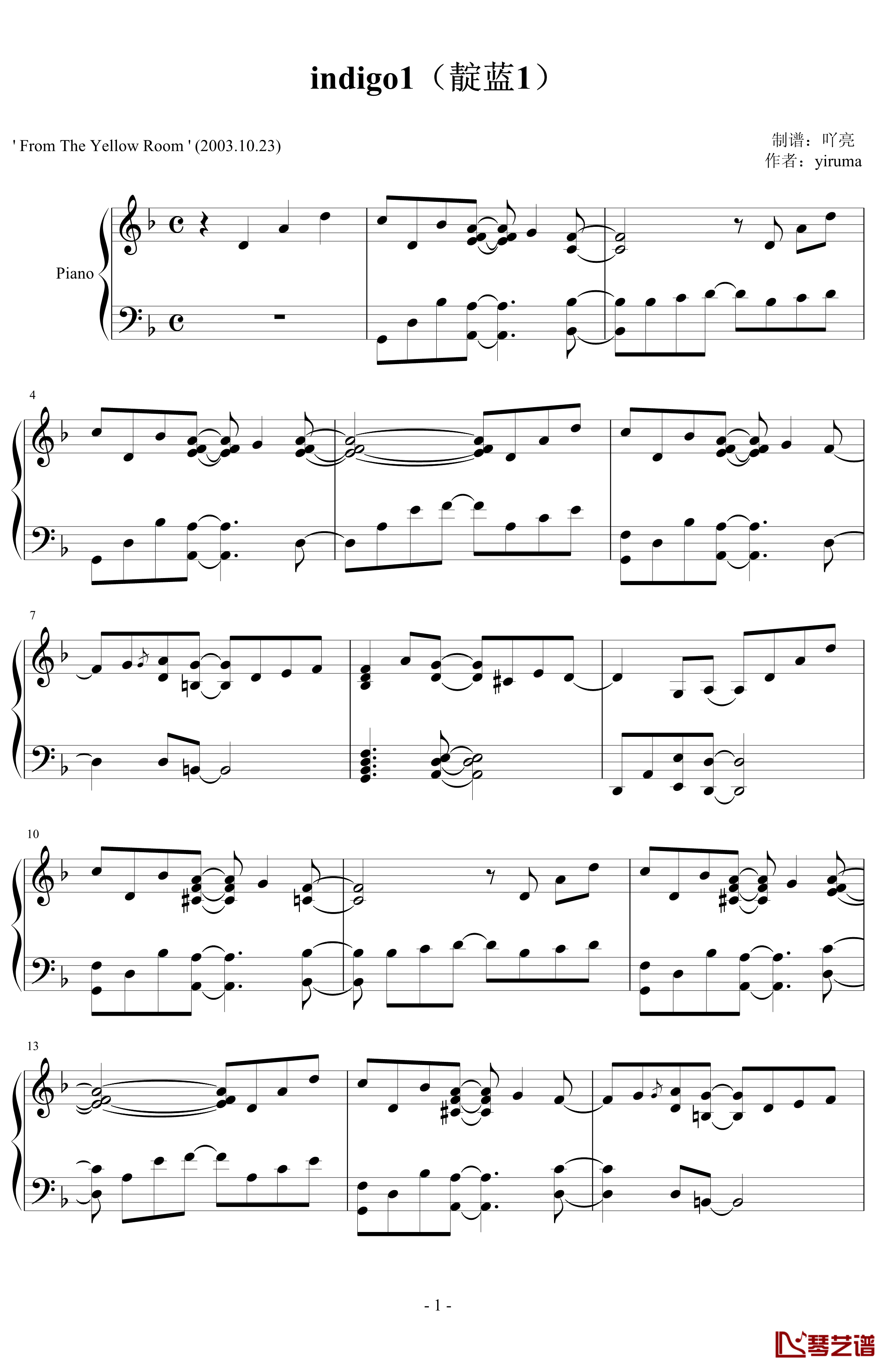 indigo钢琴谱-靛蓝-Yiruma1