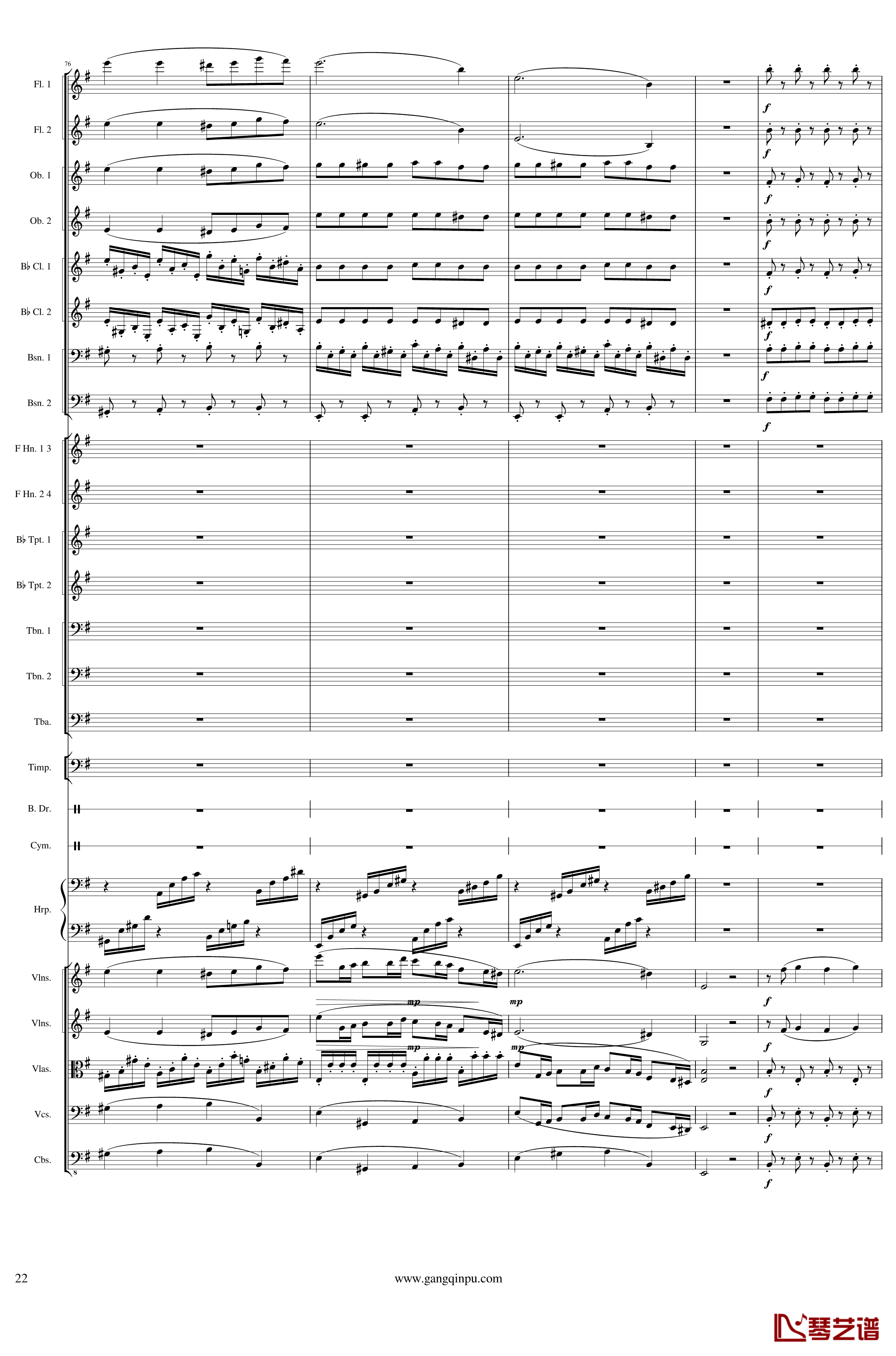 Capriccio Brilliant in E Minor, Op.94钢琴谱- I.Fetes-一个球22