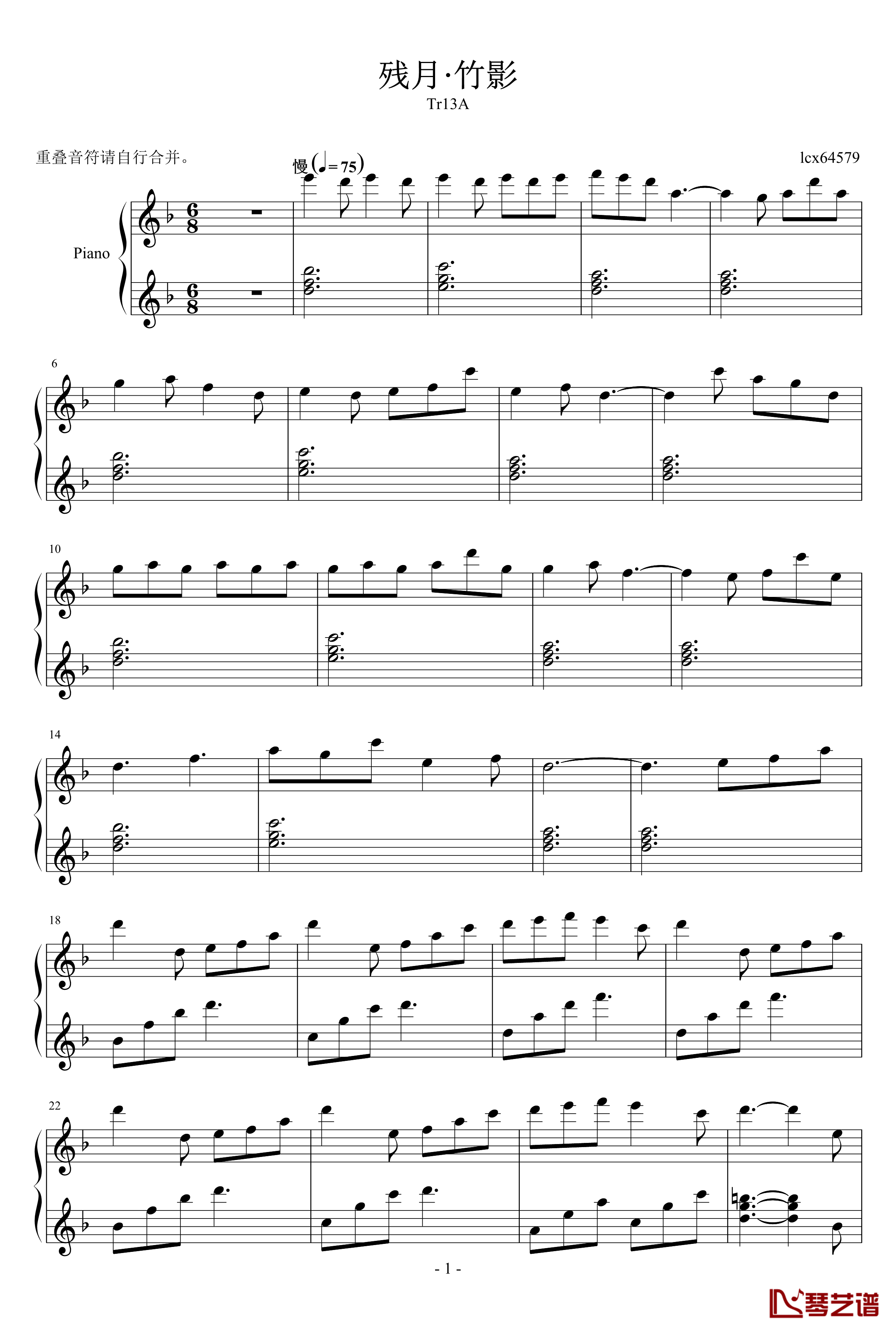 残月竹影钢琴谱-适合大晚上的听-lcx645791