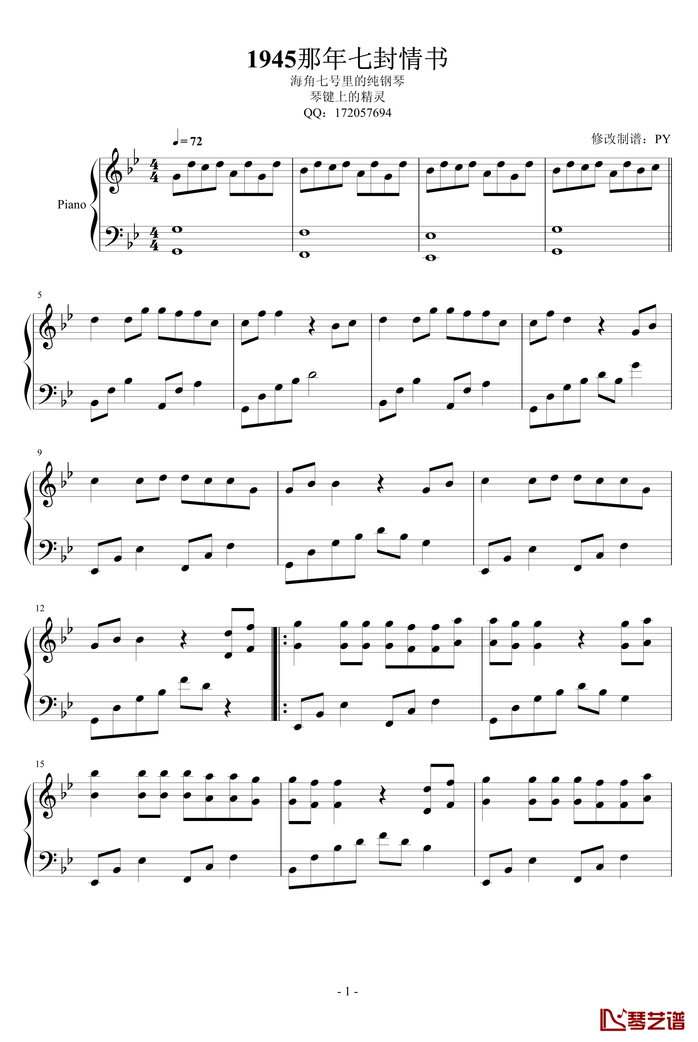 1945那年七封情书钢琴谱-海角七号1