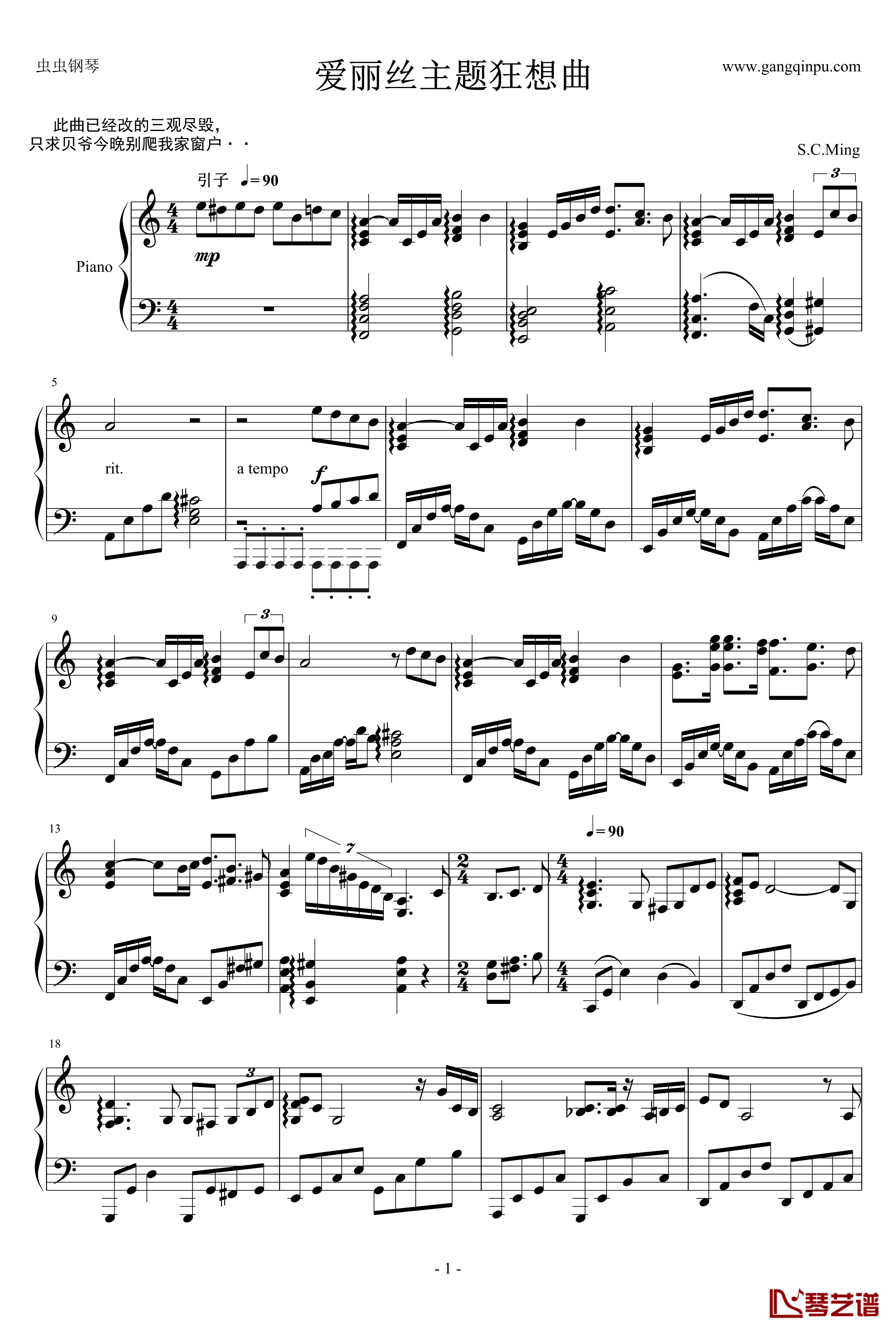 爱丽丝主题狂想曲钢琴谱-绝对的听觉冲击-贝多芬-beethoven1