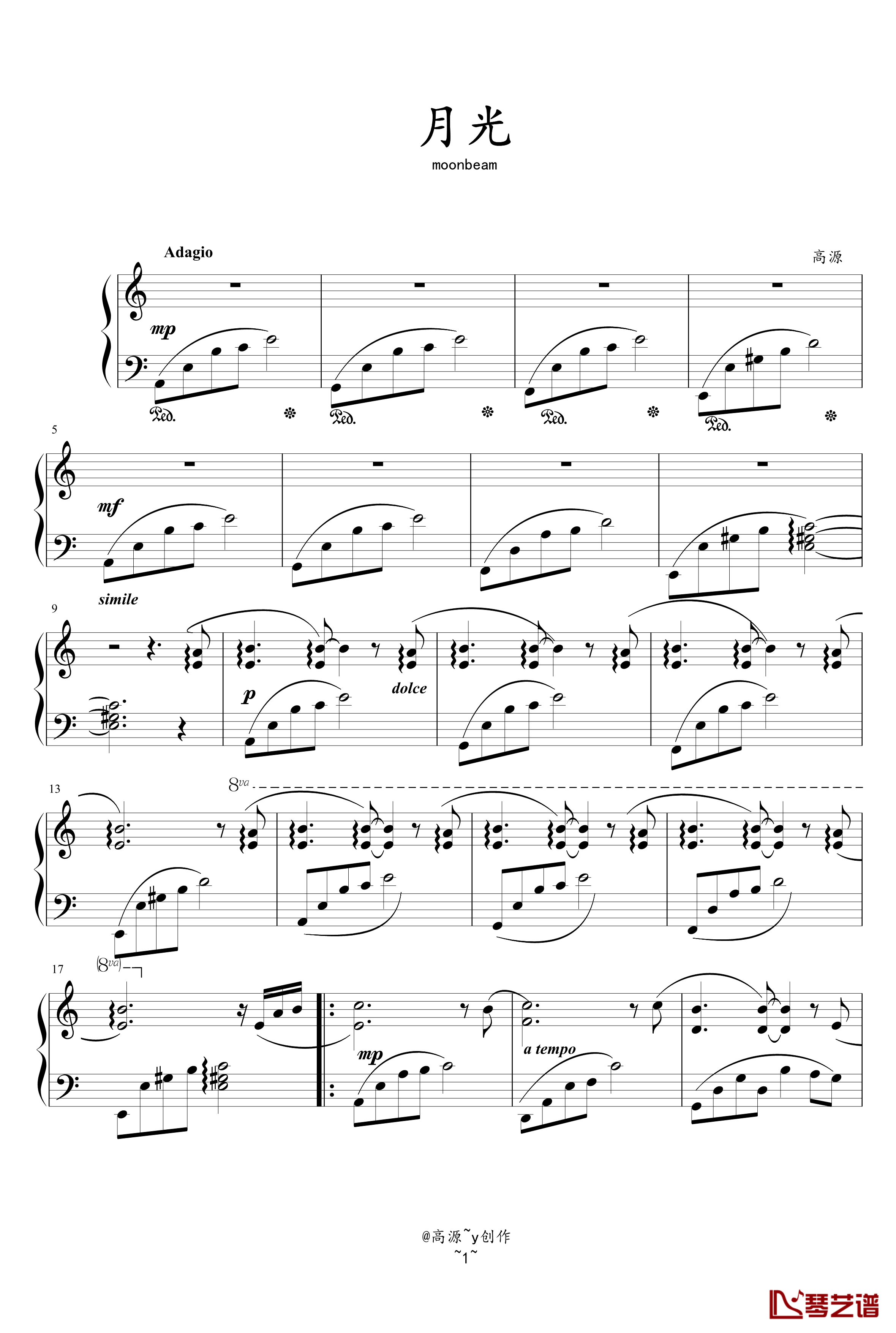 月光钢琴曲钢琴谱-高源1
