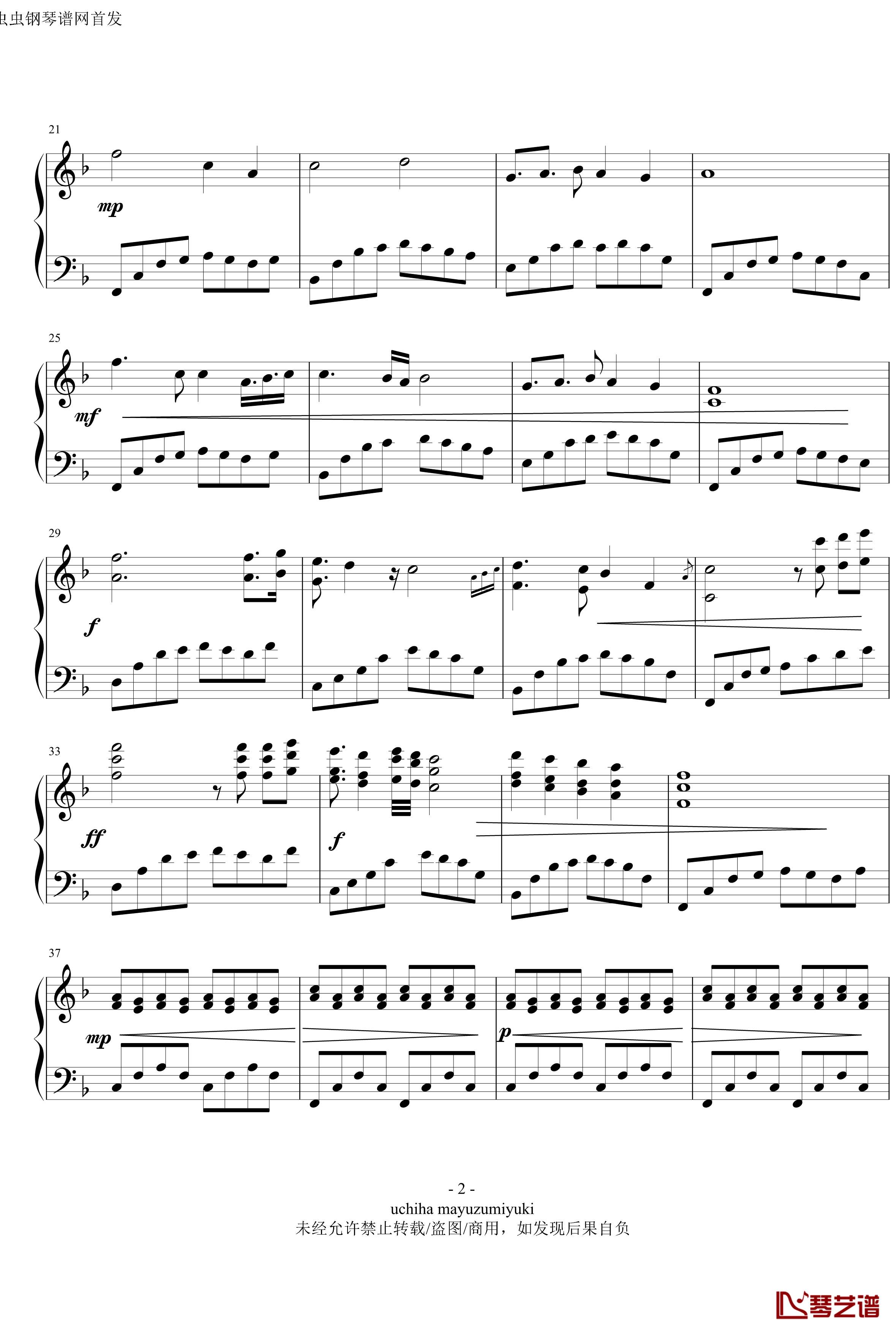 最美的思念钢琴谱-人鱼的旋律2