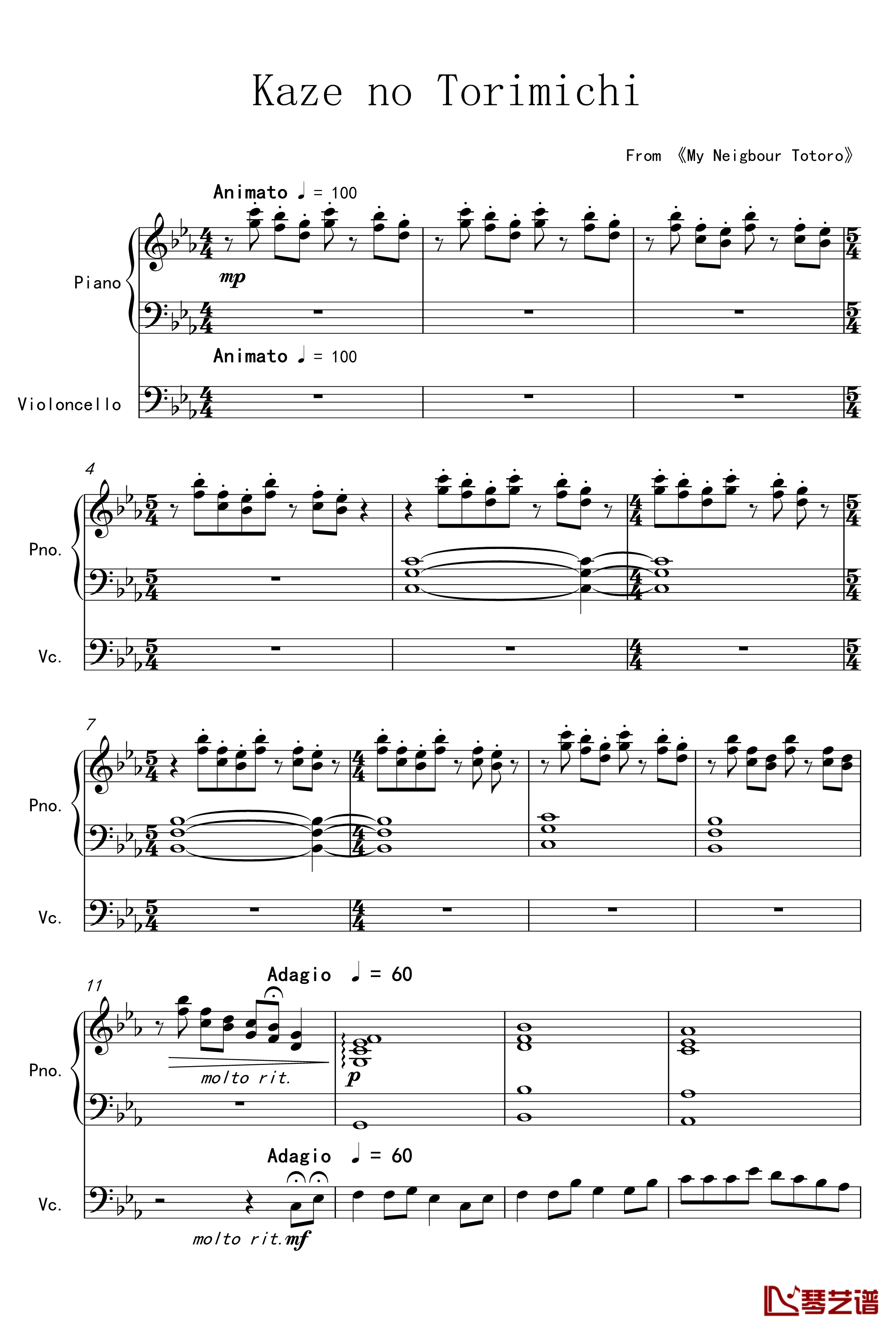 The Path Of Wind钢琴谱-大提琴钢琴二重奏-龙猫1