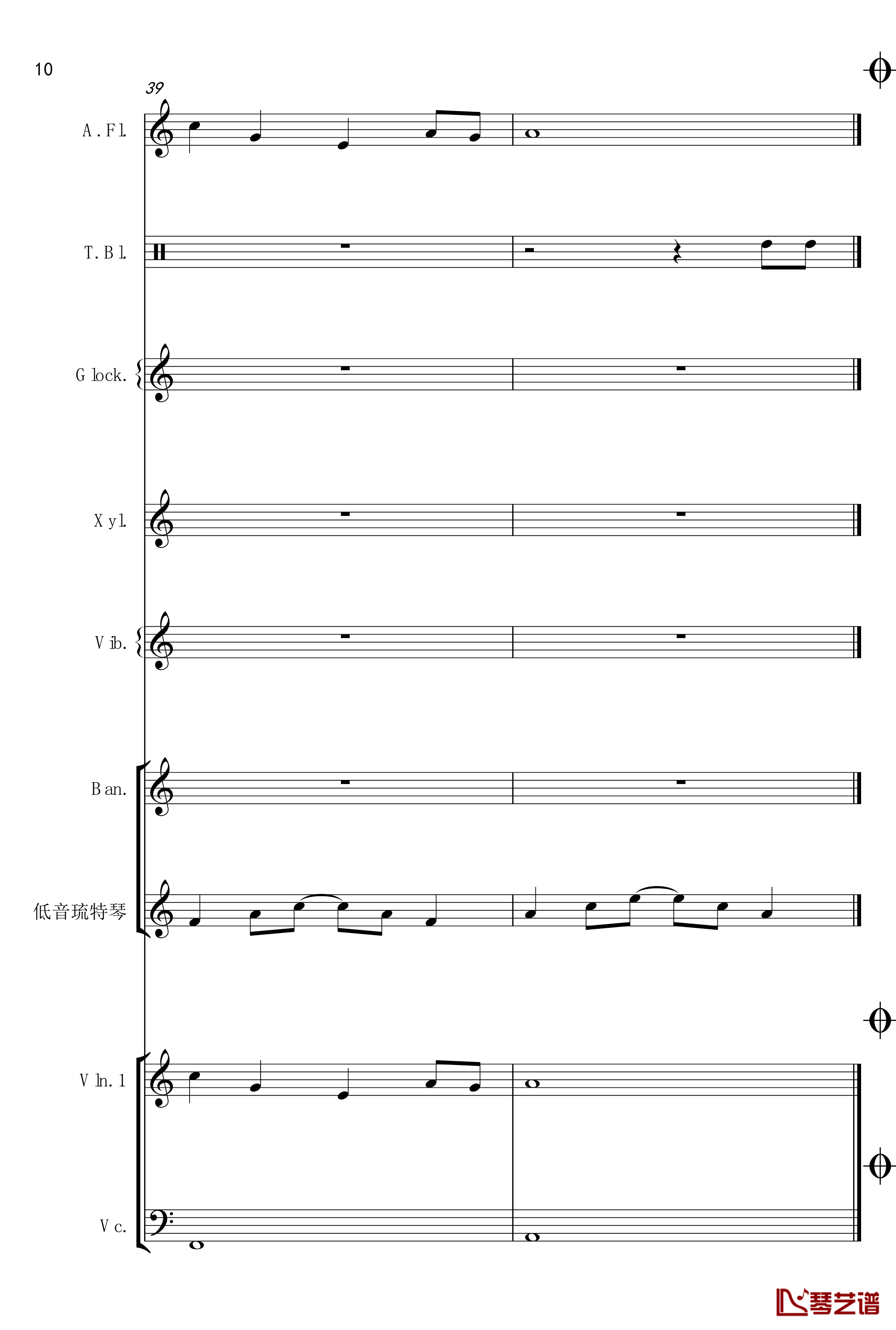 长寿村钢琴谱-梦幻西游10