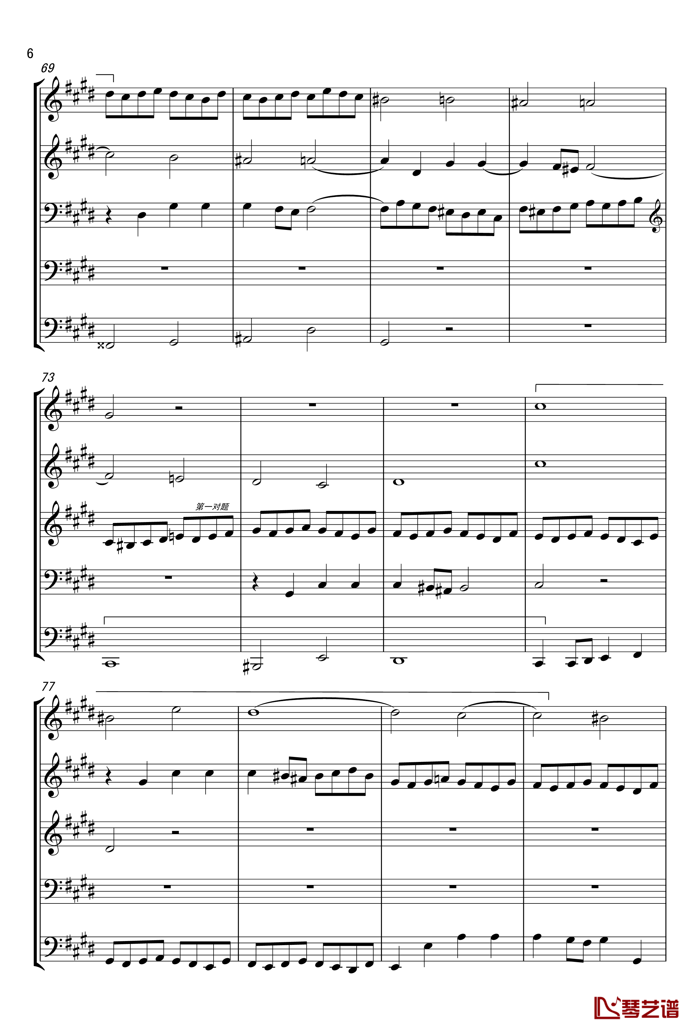 c小调赋格声部分析谱钢琴谱-选自巴赫平均律第一册-巴赫6