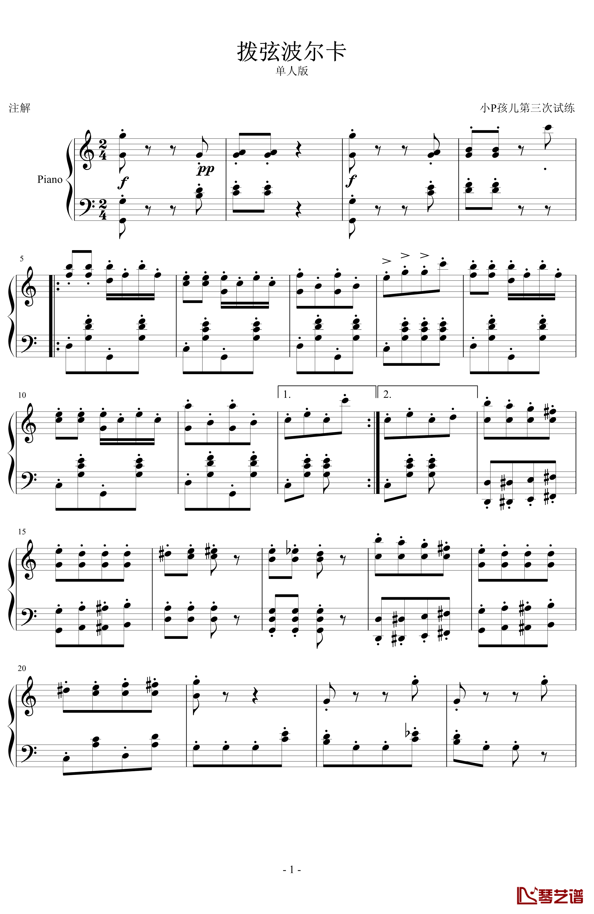拨弦波尔卡钢琴谱-独奏版-世界名曲1