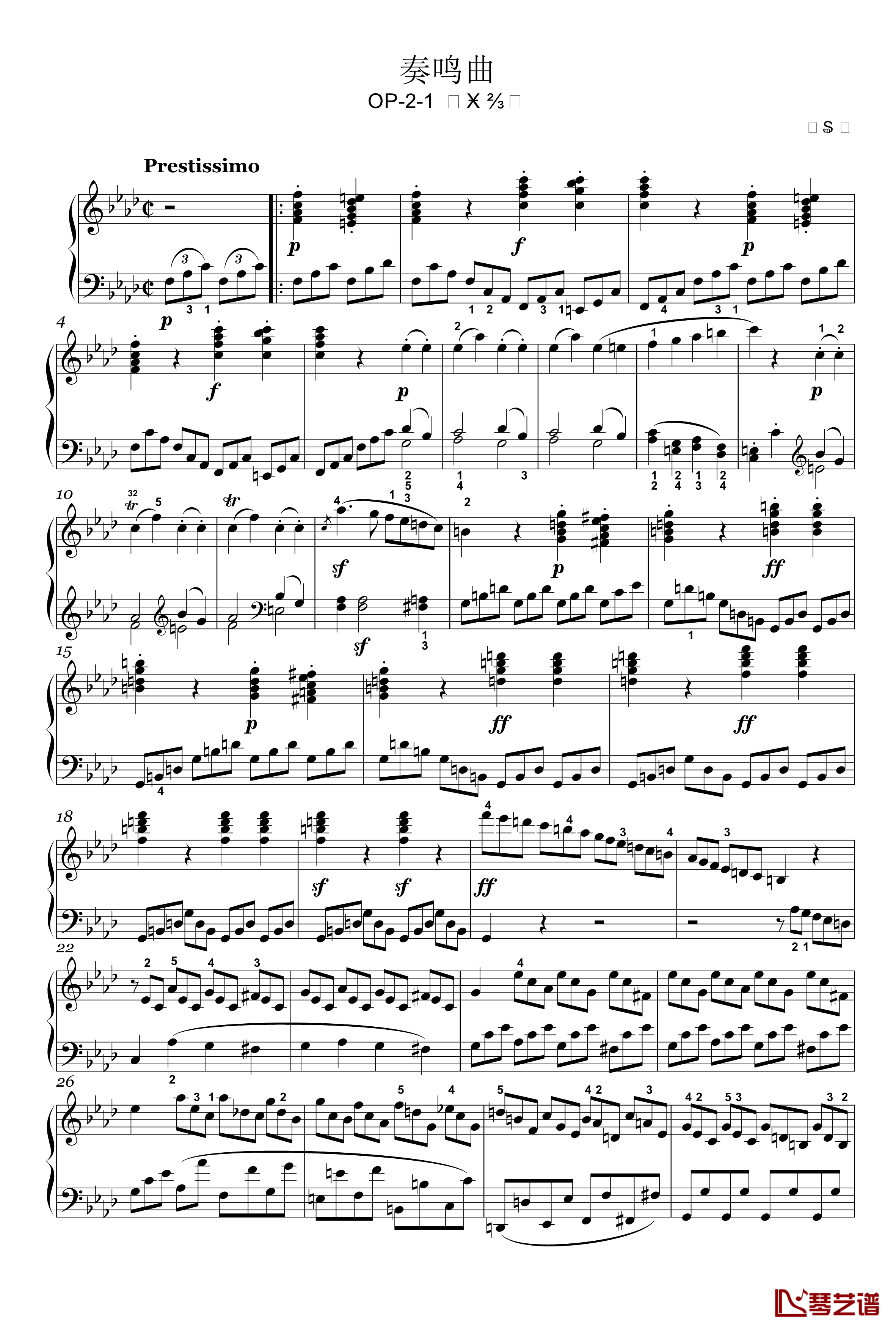 奏鸣曲钢琴谱-op-2-1-第四乐章-贝多芬-beethoven1
