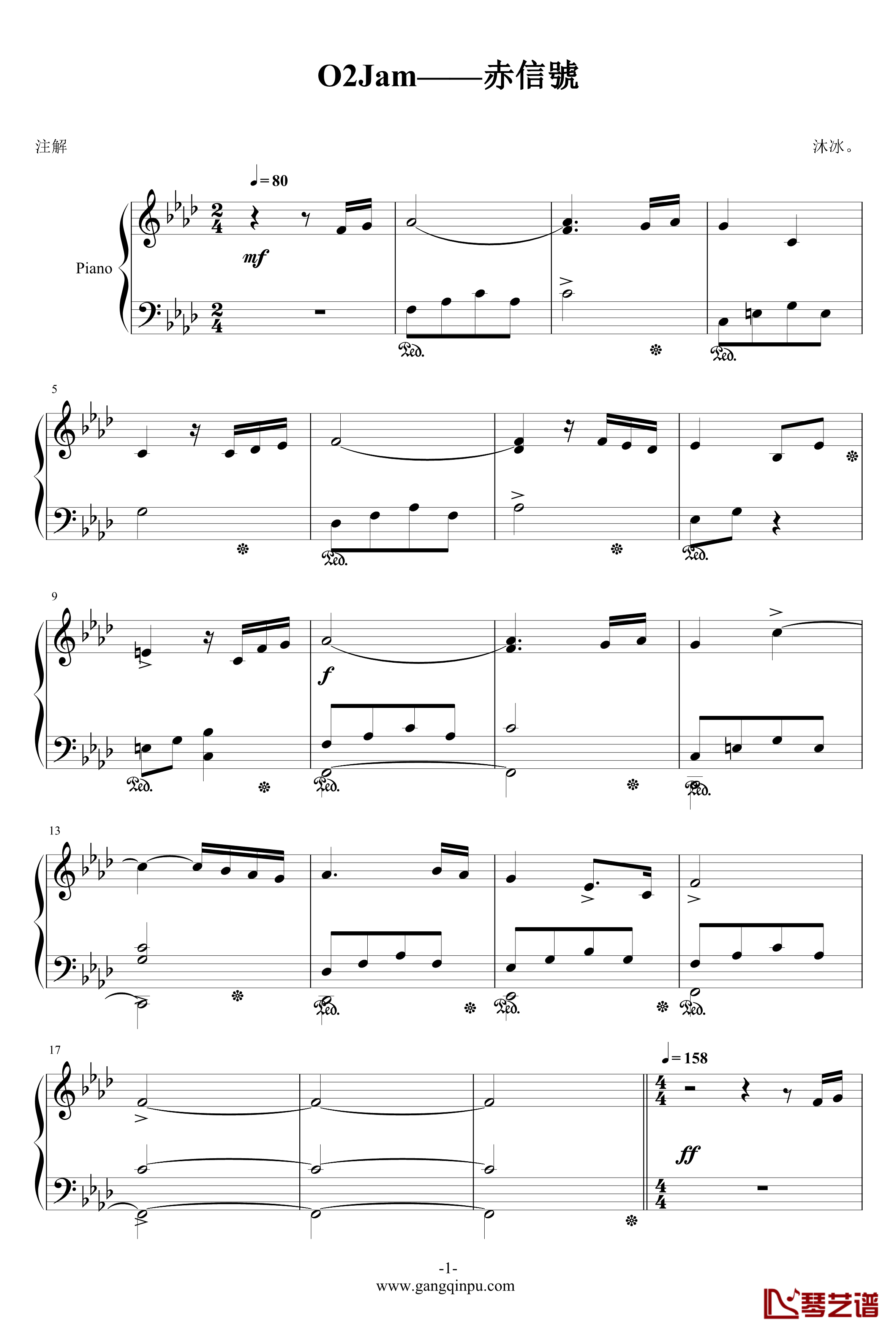 赤信号-四音轨钢琴改编版钢琴谱-劲乐团1