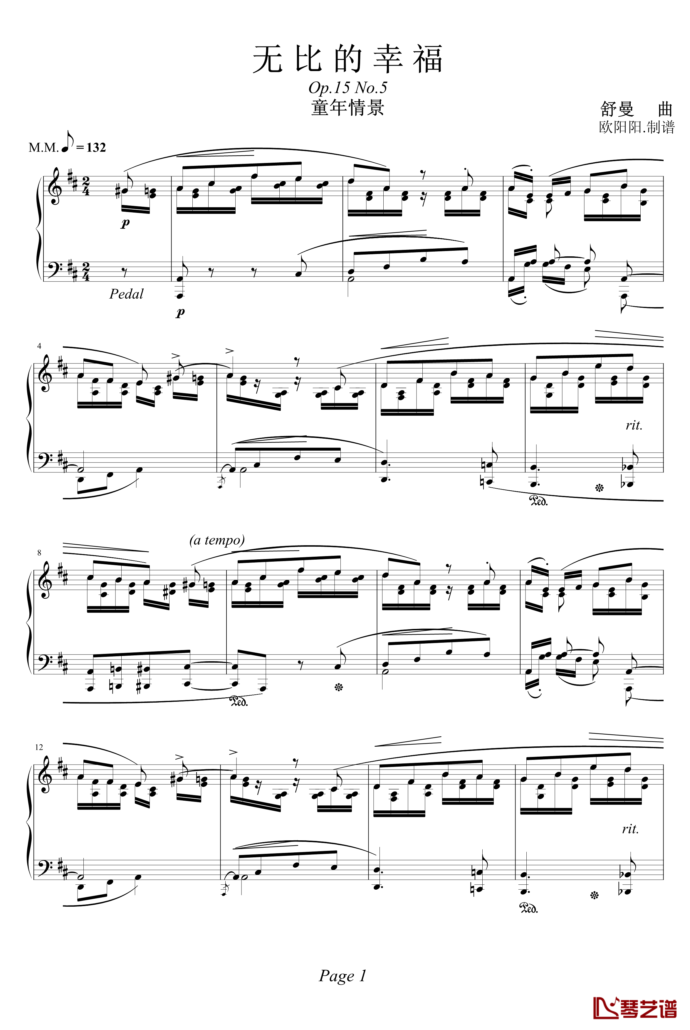 无比的幸福钢琴谱-舒曼1
