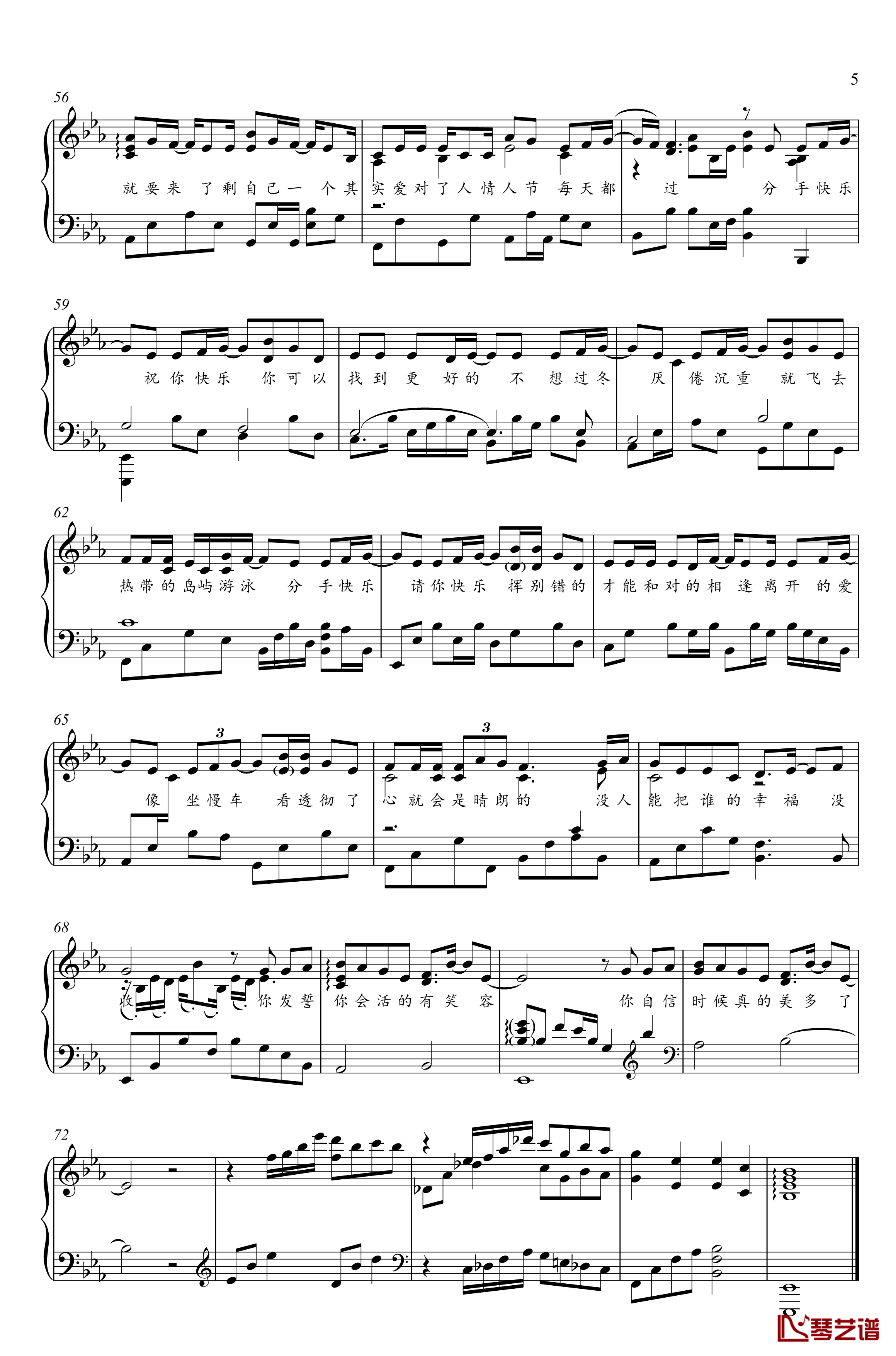 分手快乐钢琴谱-梁静茹-金老师钢琴独奏谱1910315