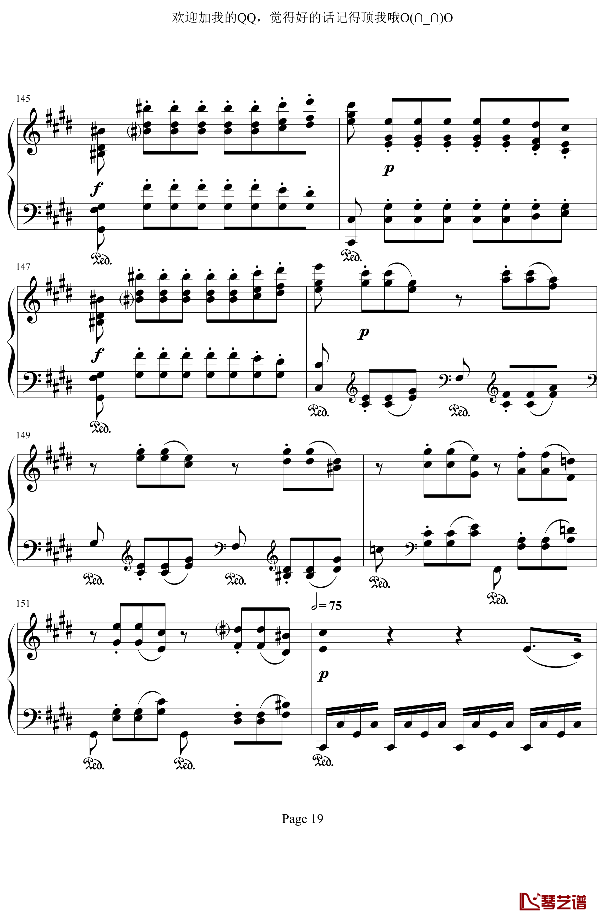 月光奏鸣曲第三乐章钢琴谱-贝多芬-beethoven19